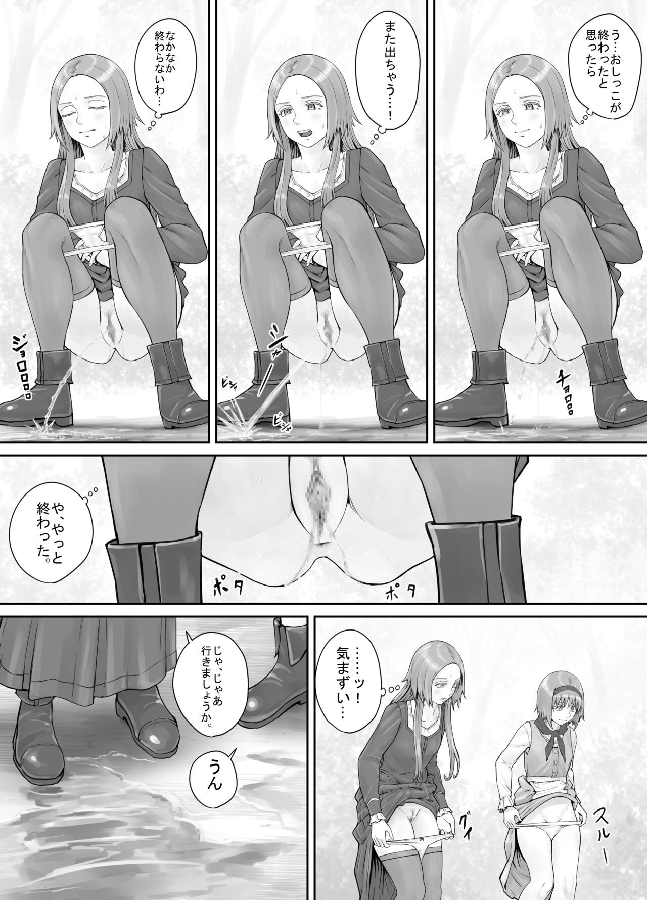 Page 134