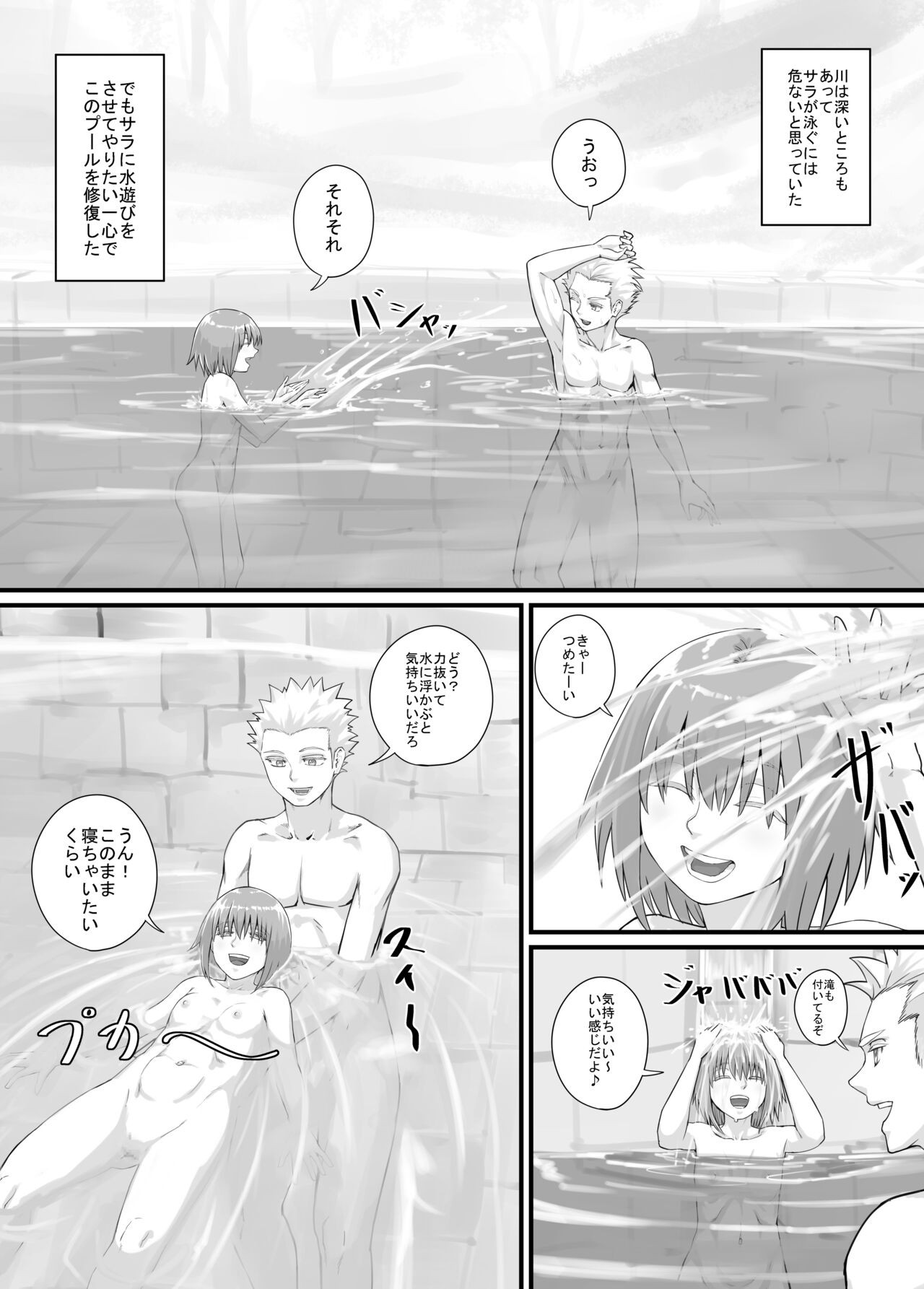 Page 141