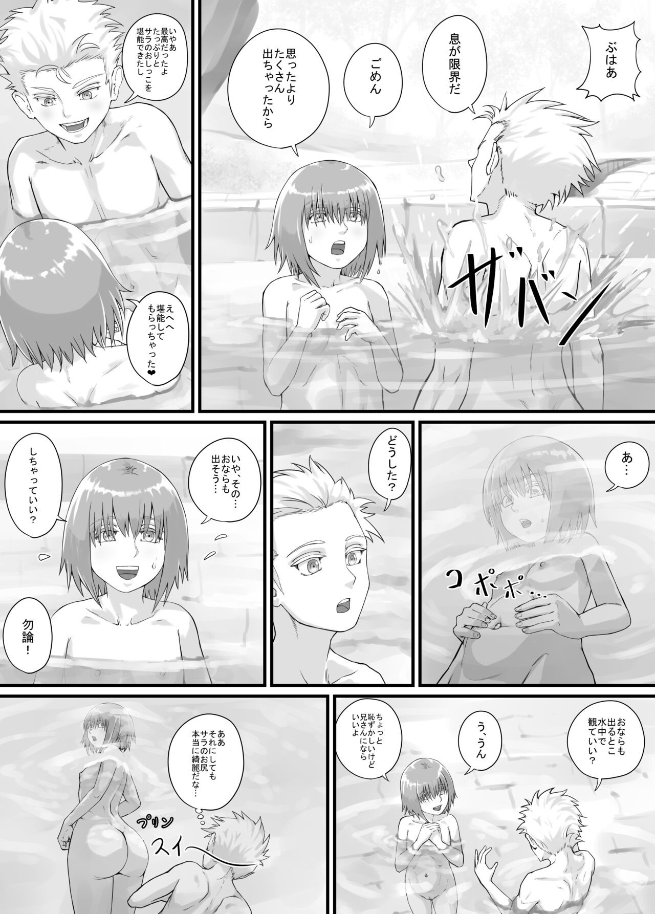 Page 146