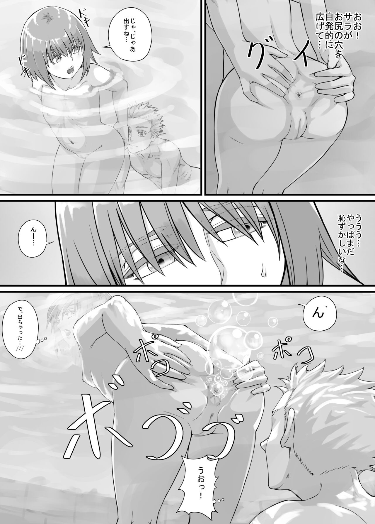 Page 147