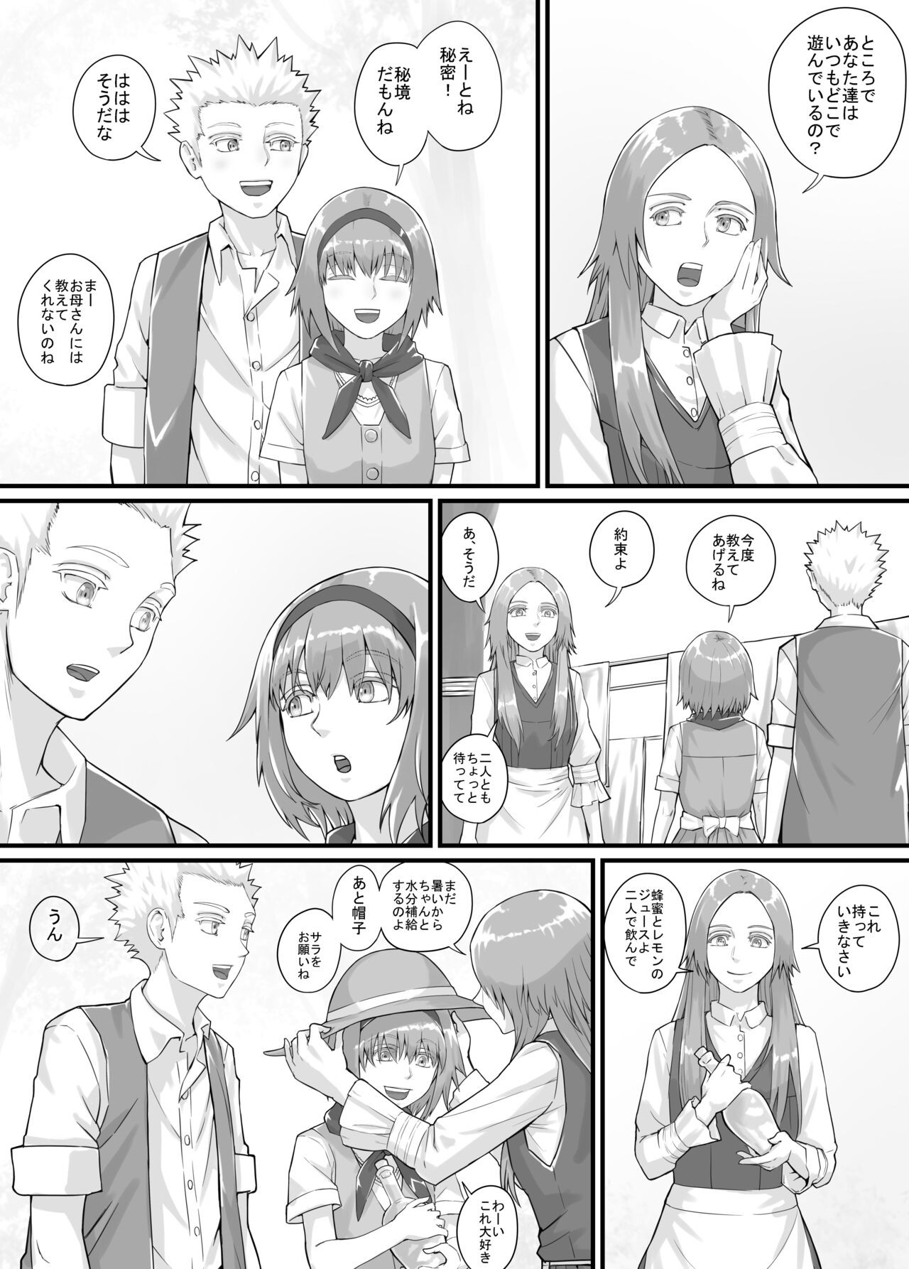Page 151