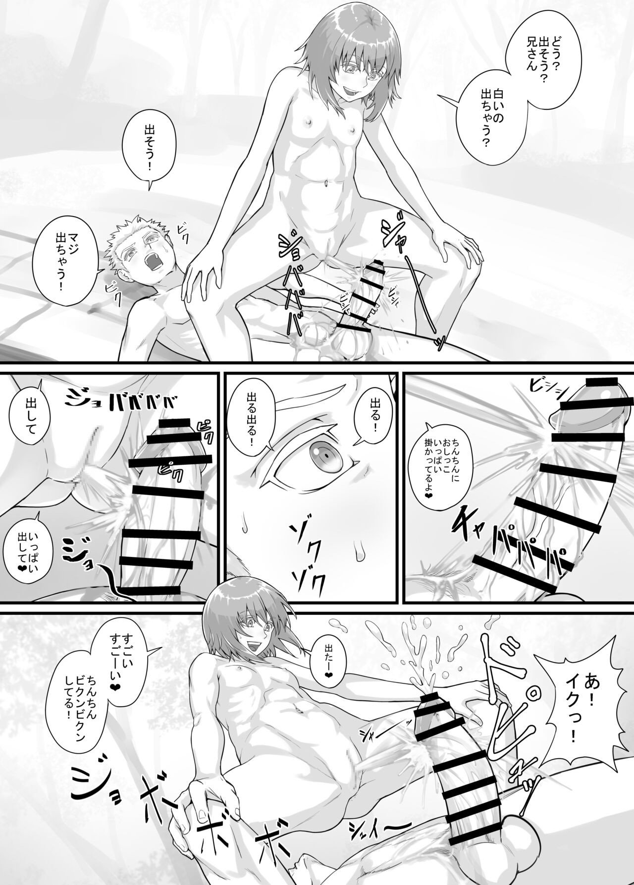 Page 158