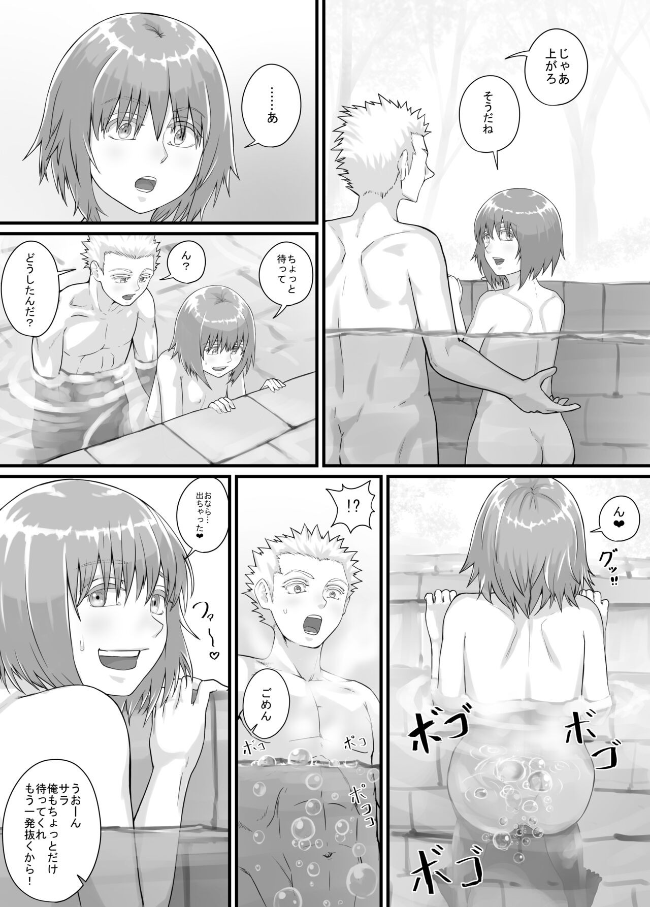 Page 162