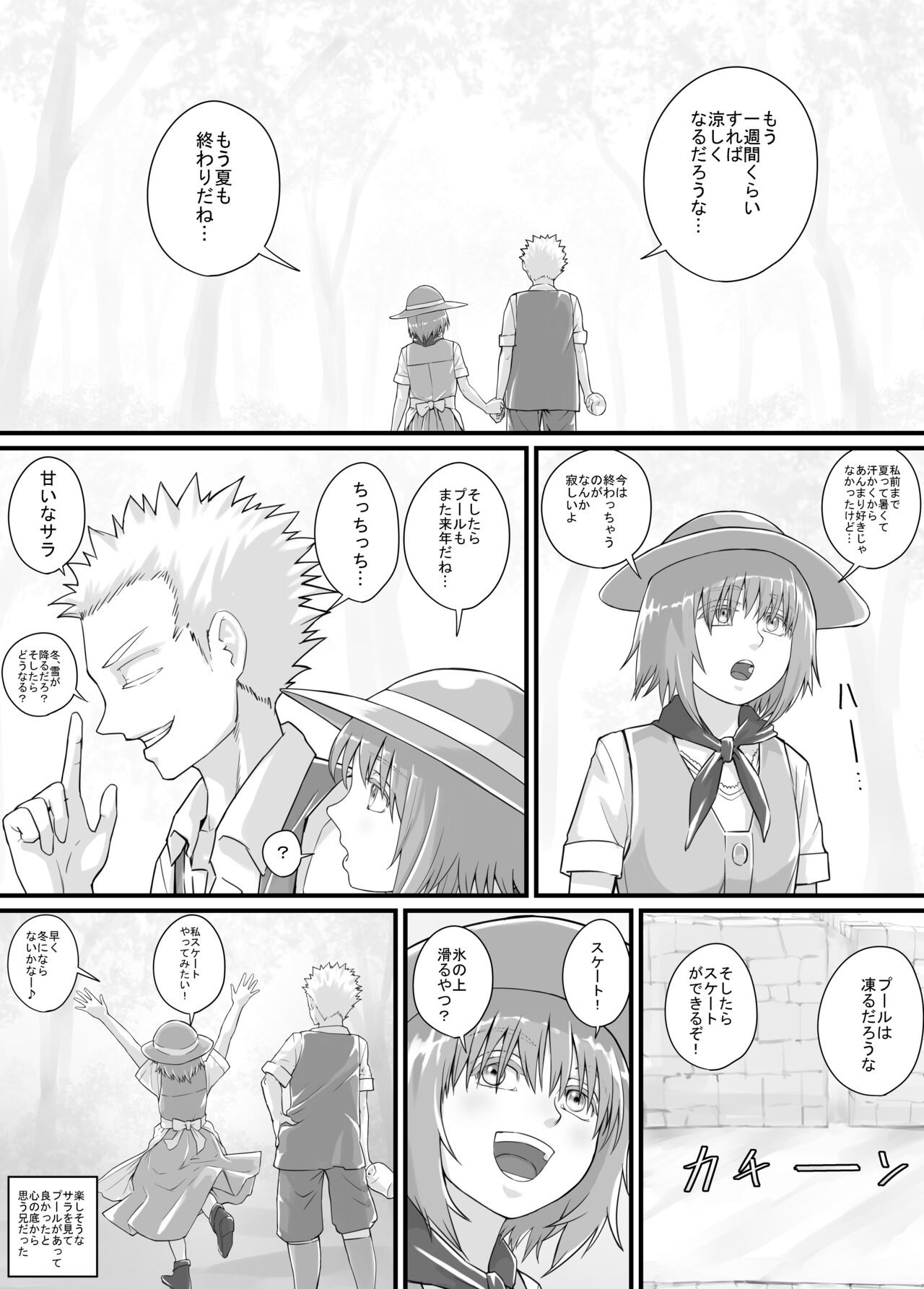 Page 163
