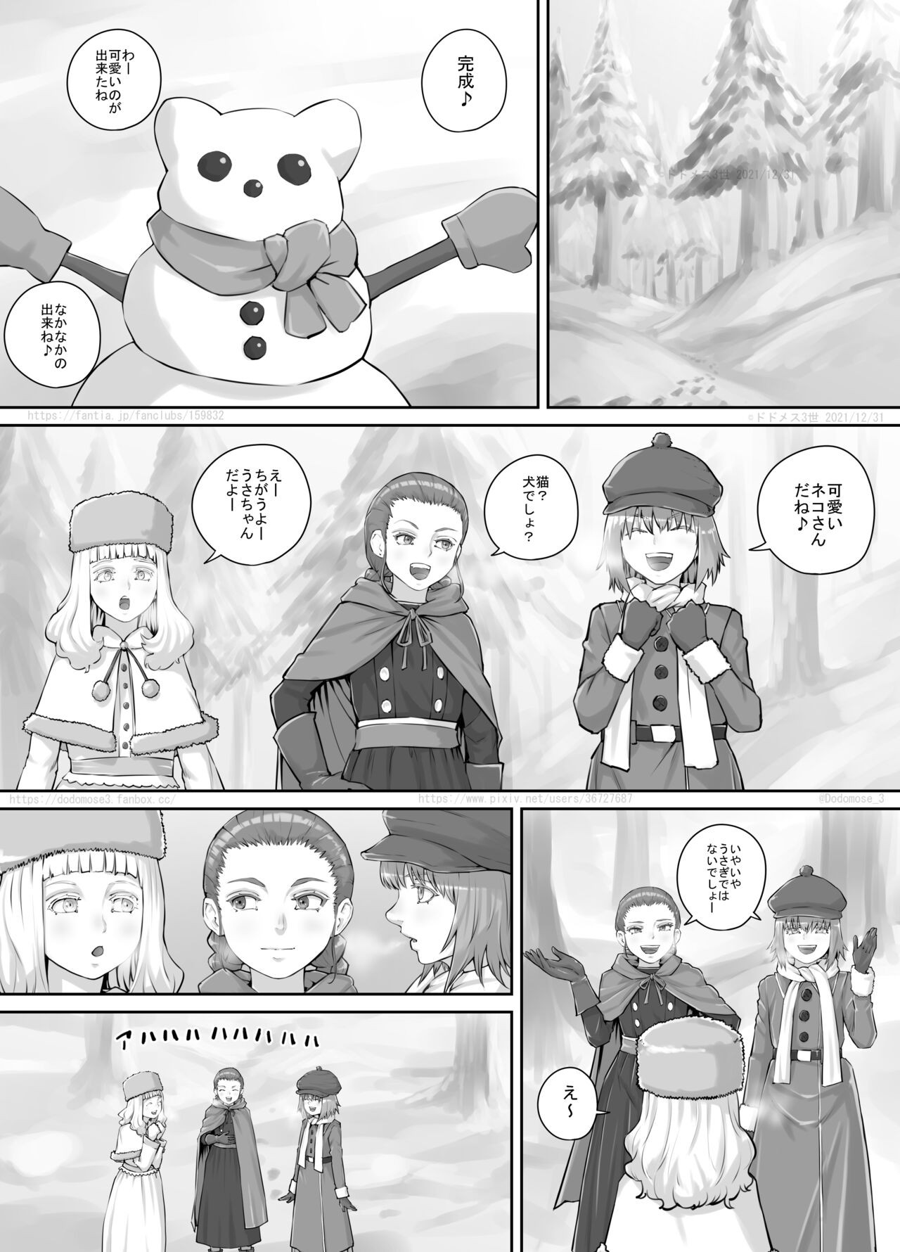 Page 164