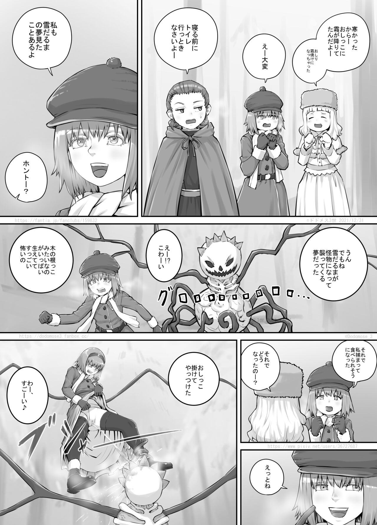 Page 166