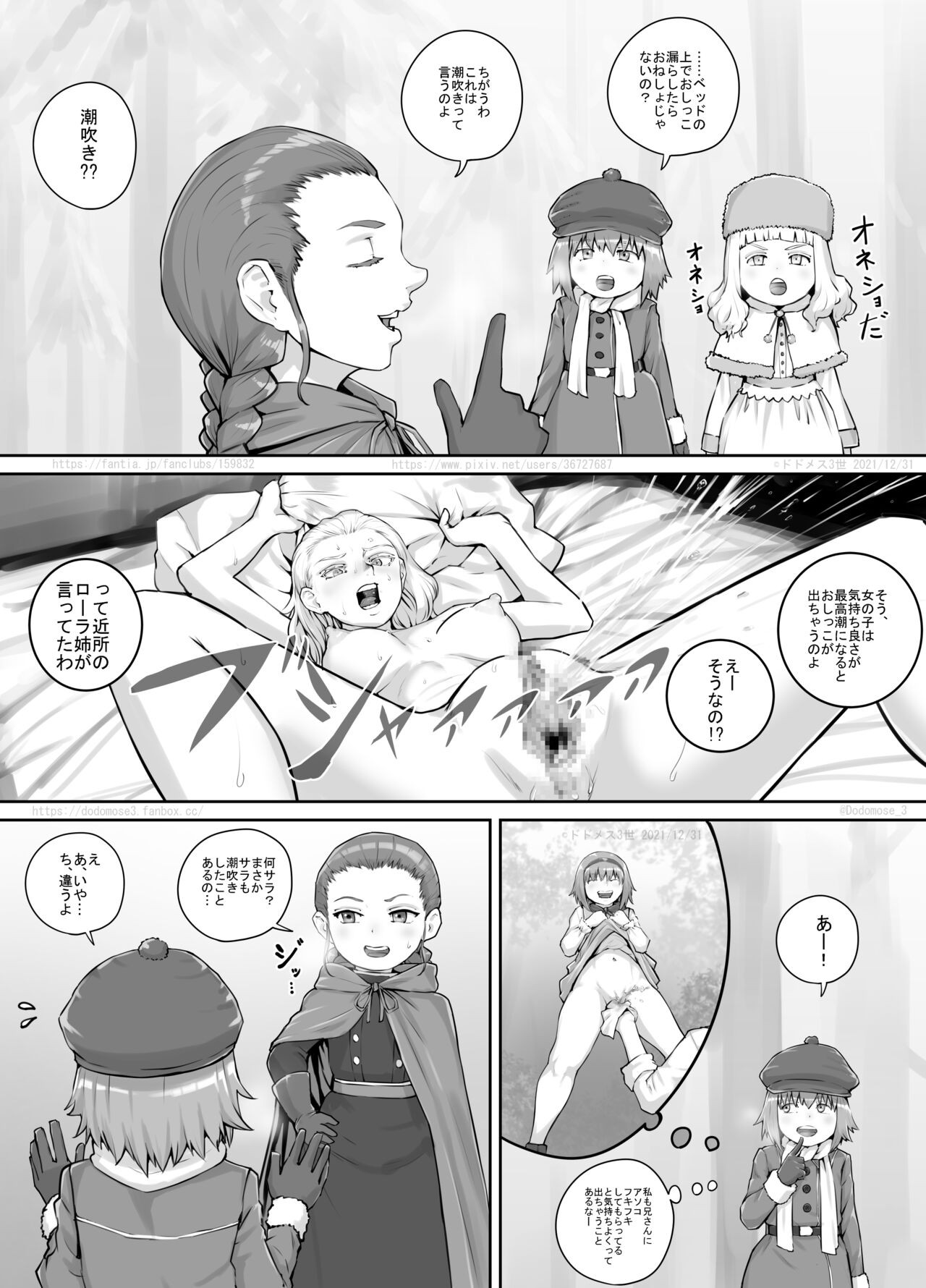 Page 170