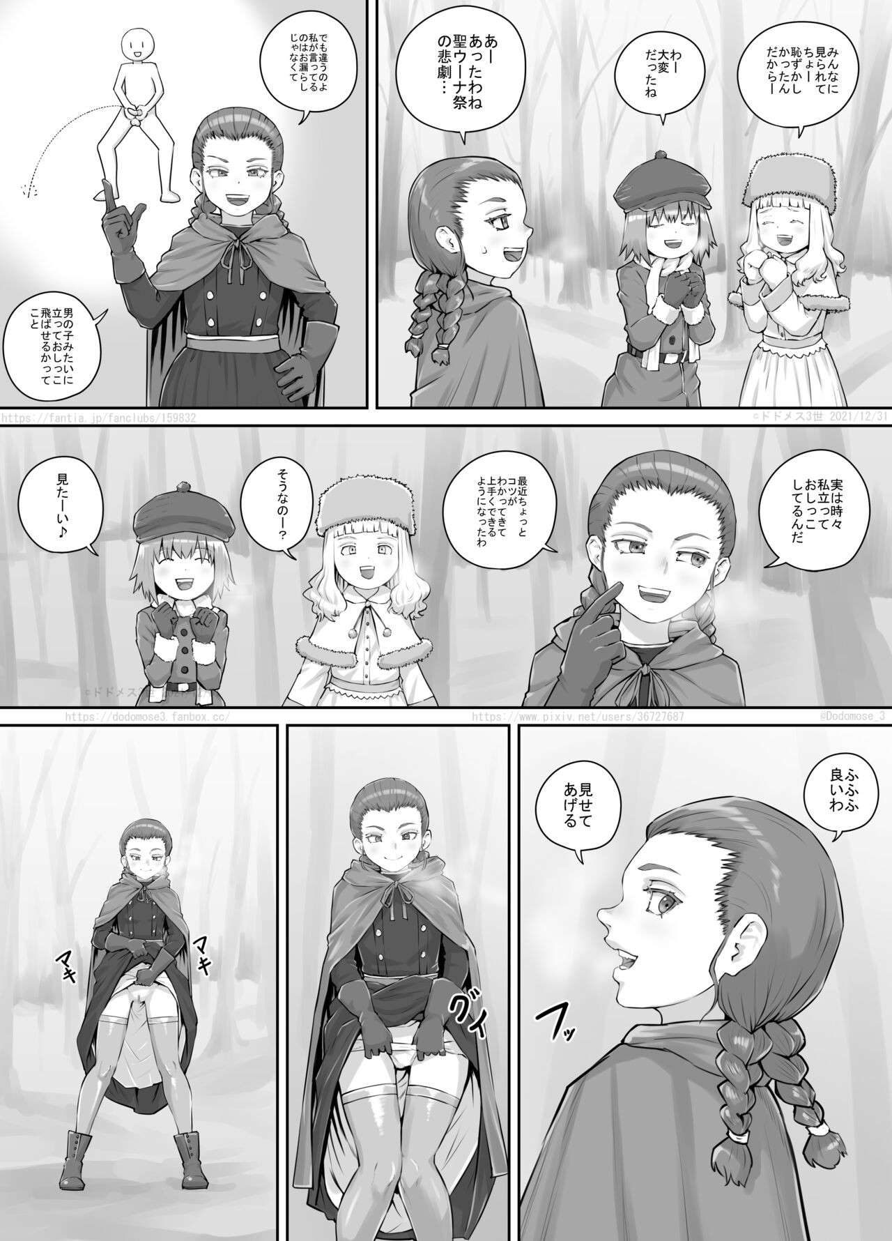 Page 174