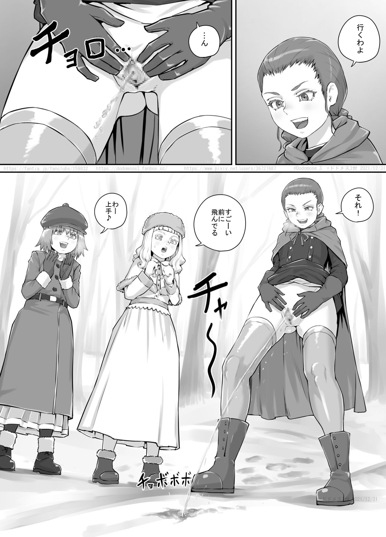 Page 175
