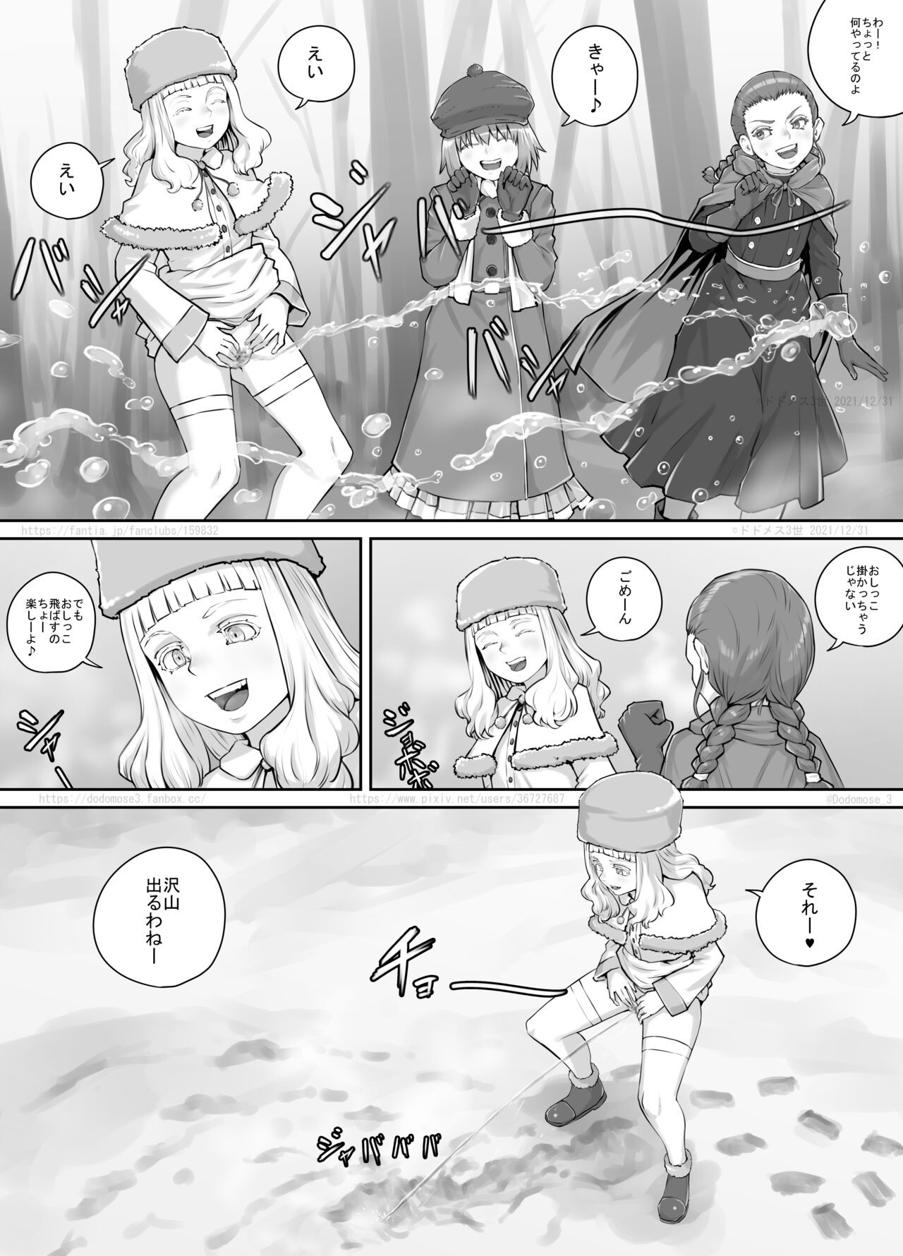 Page 179