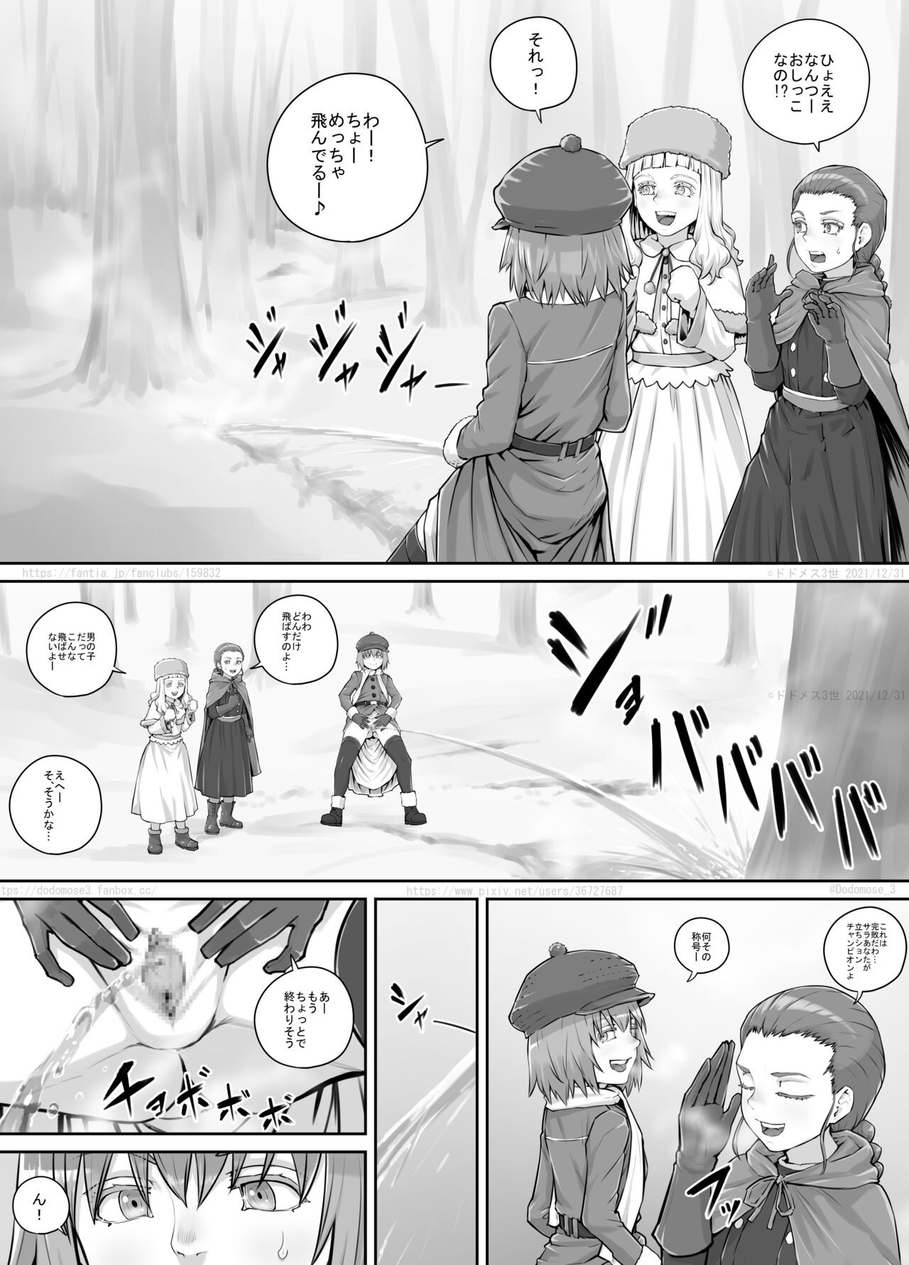 Page 184
