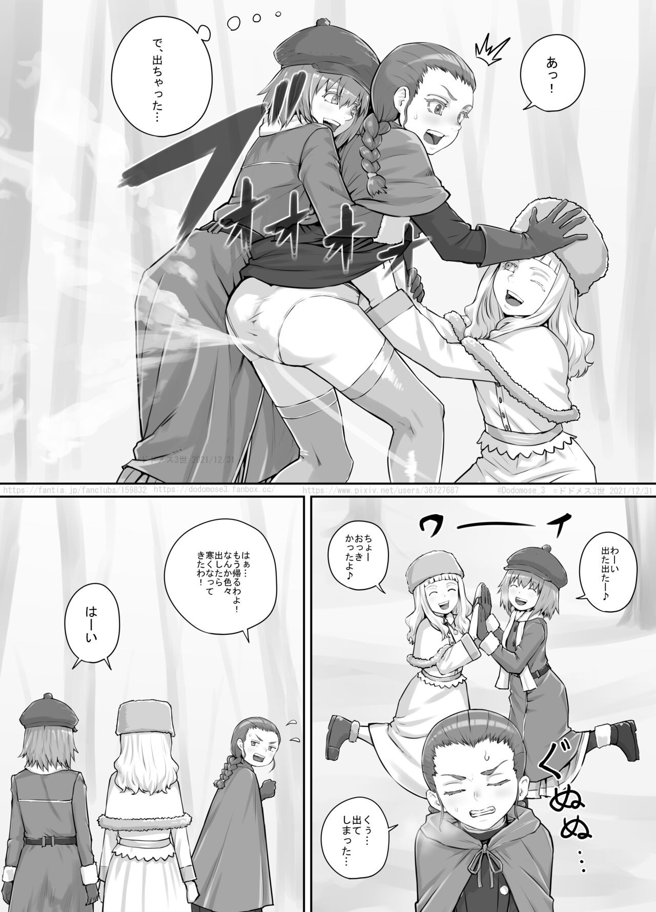 Page 187
