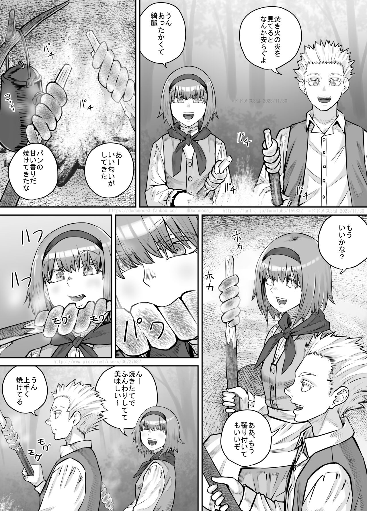 Page 190