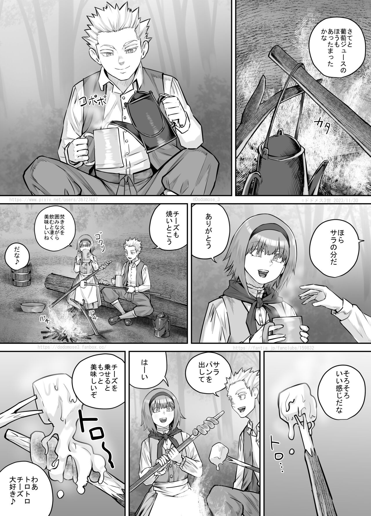 Page 191