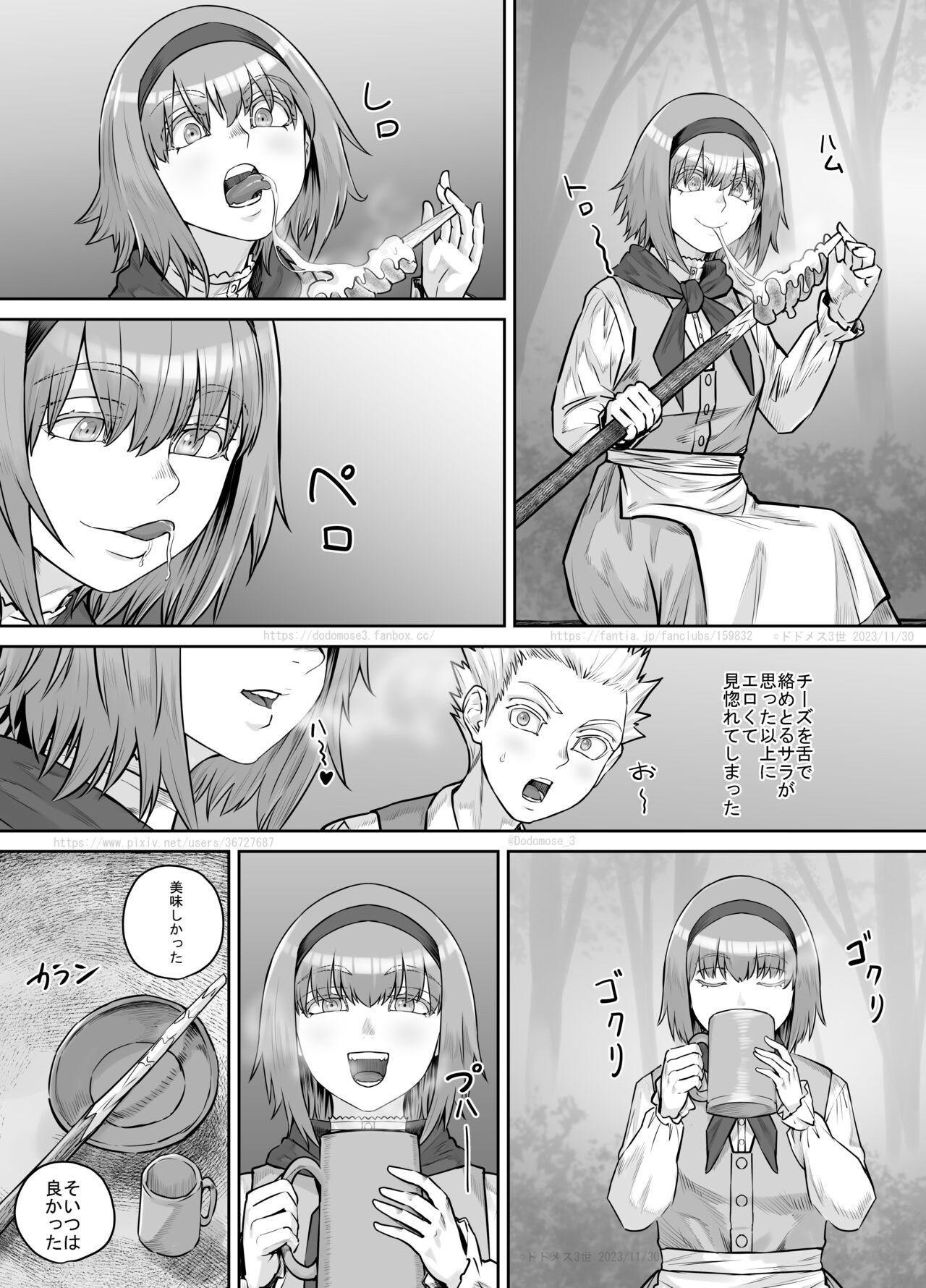 Page 192