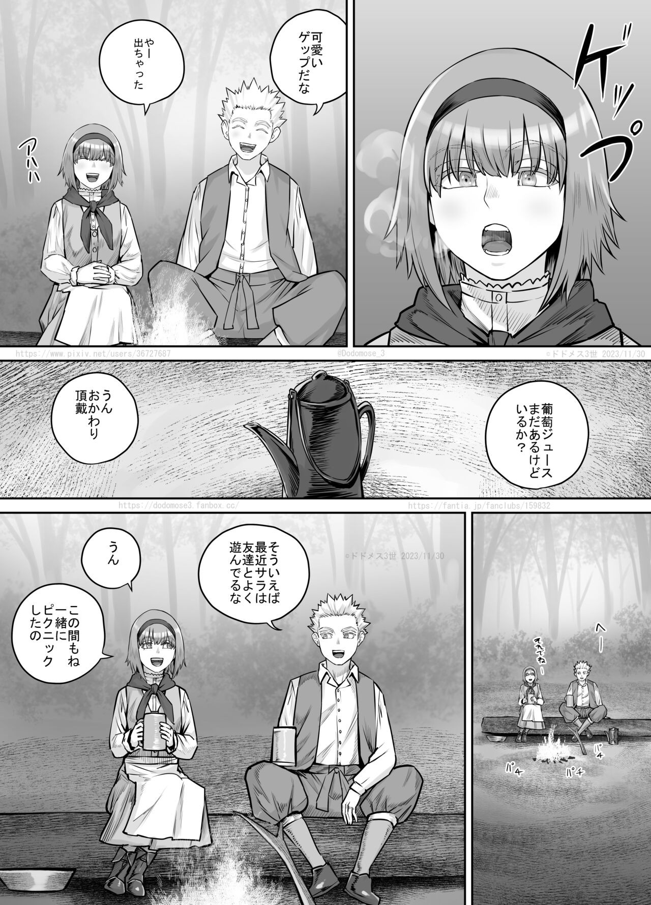 Page 193