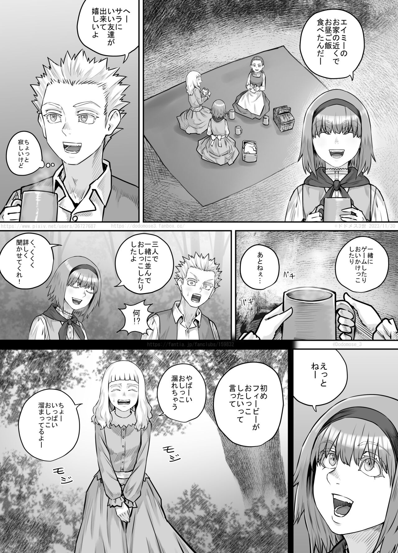 Page 194