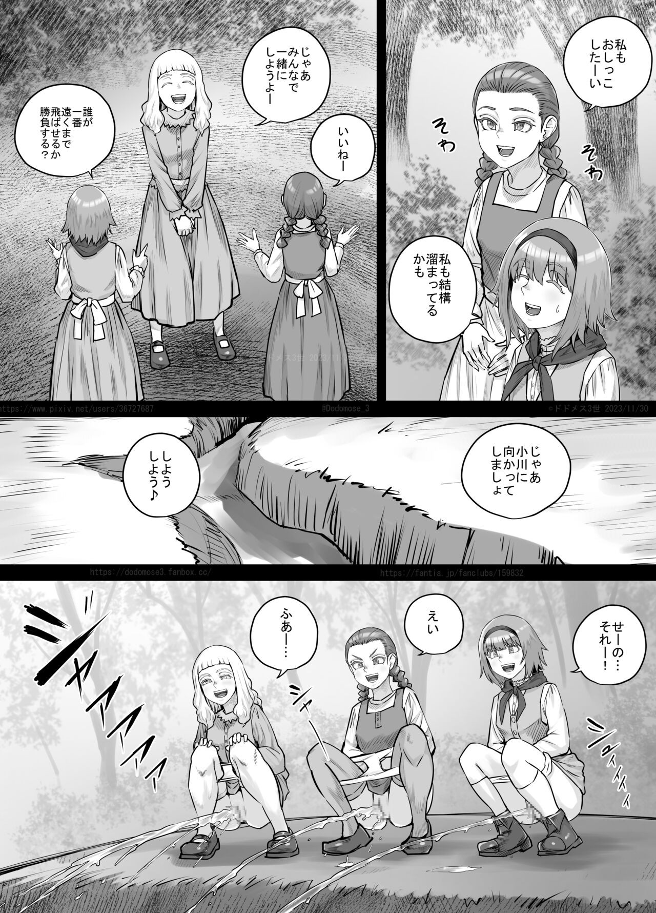 Page 195