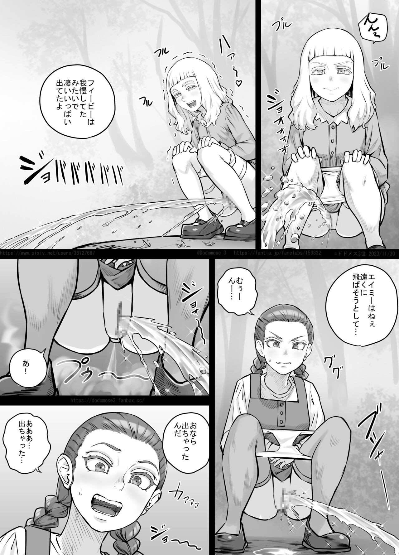 Page 196