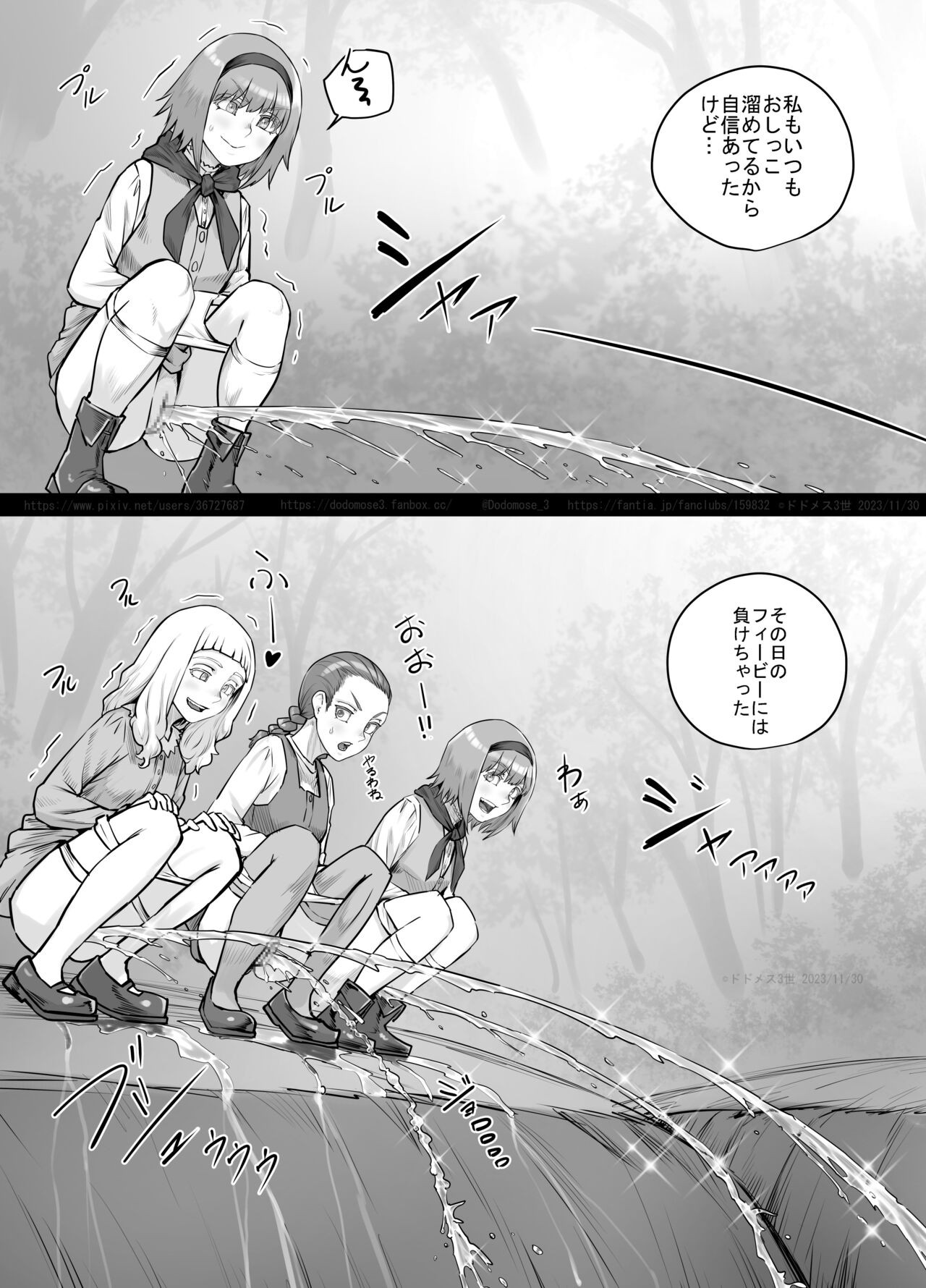 Page 197