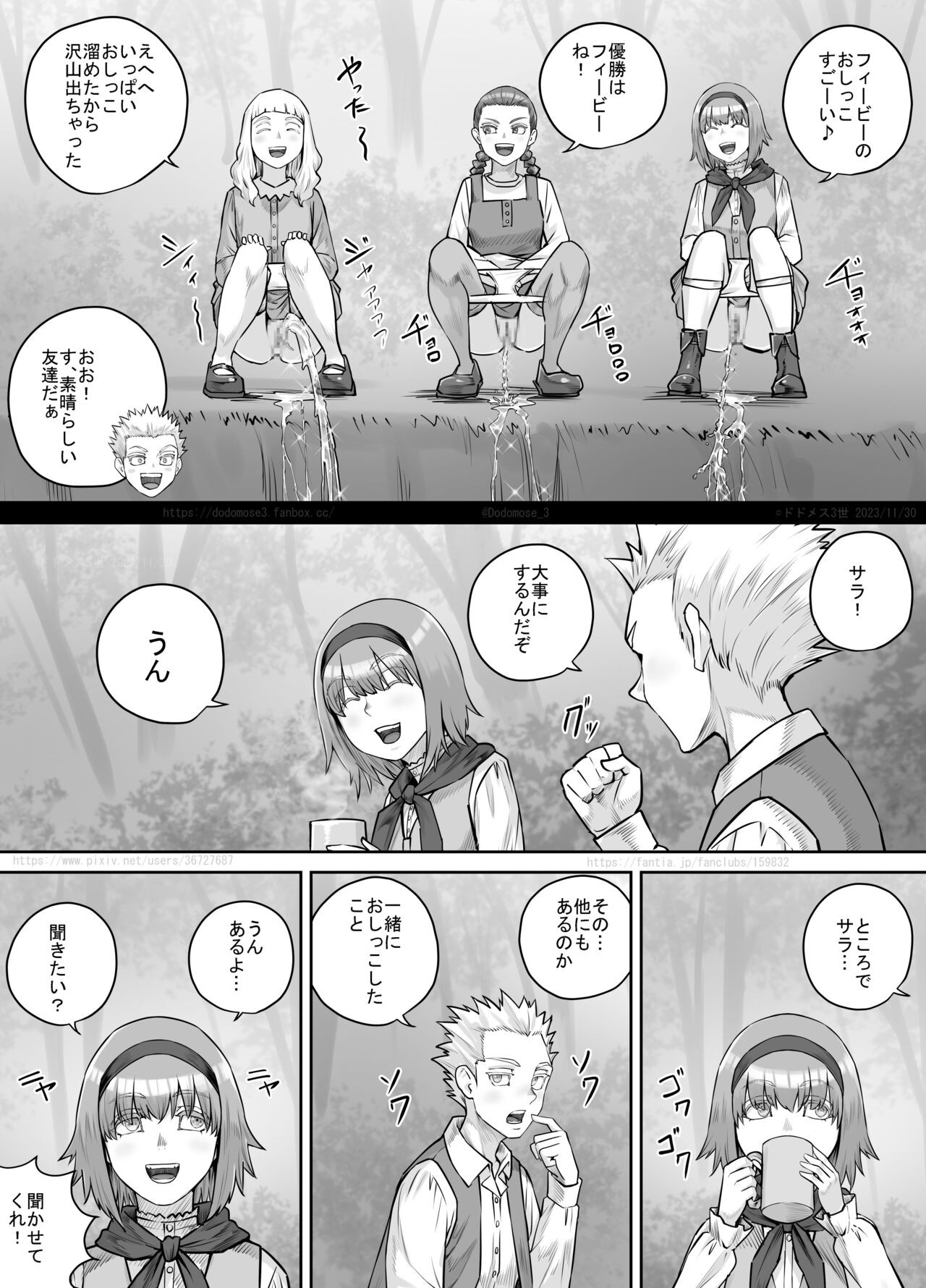 Page 198