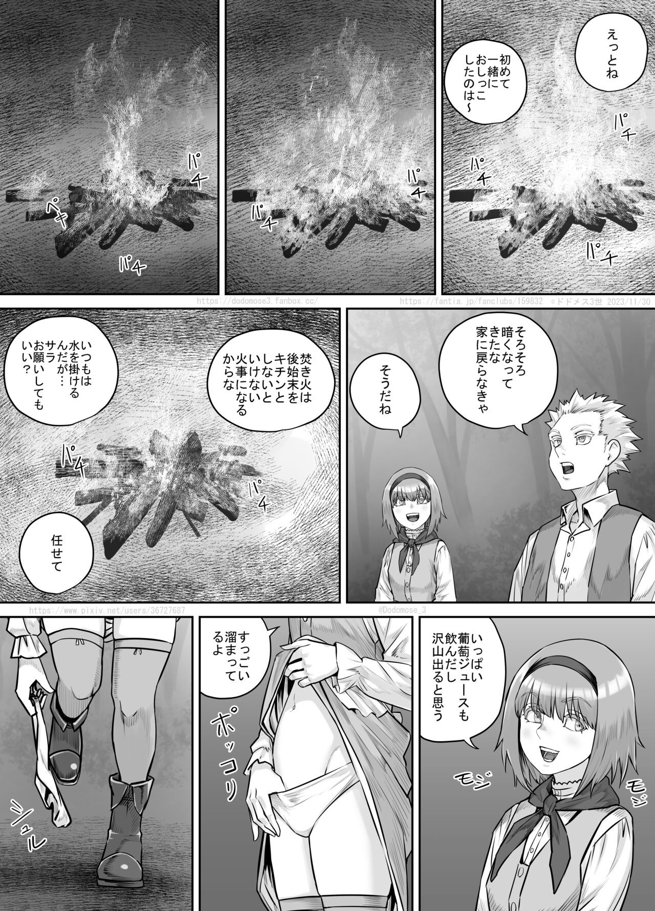 Page 199