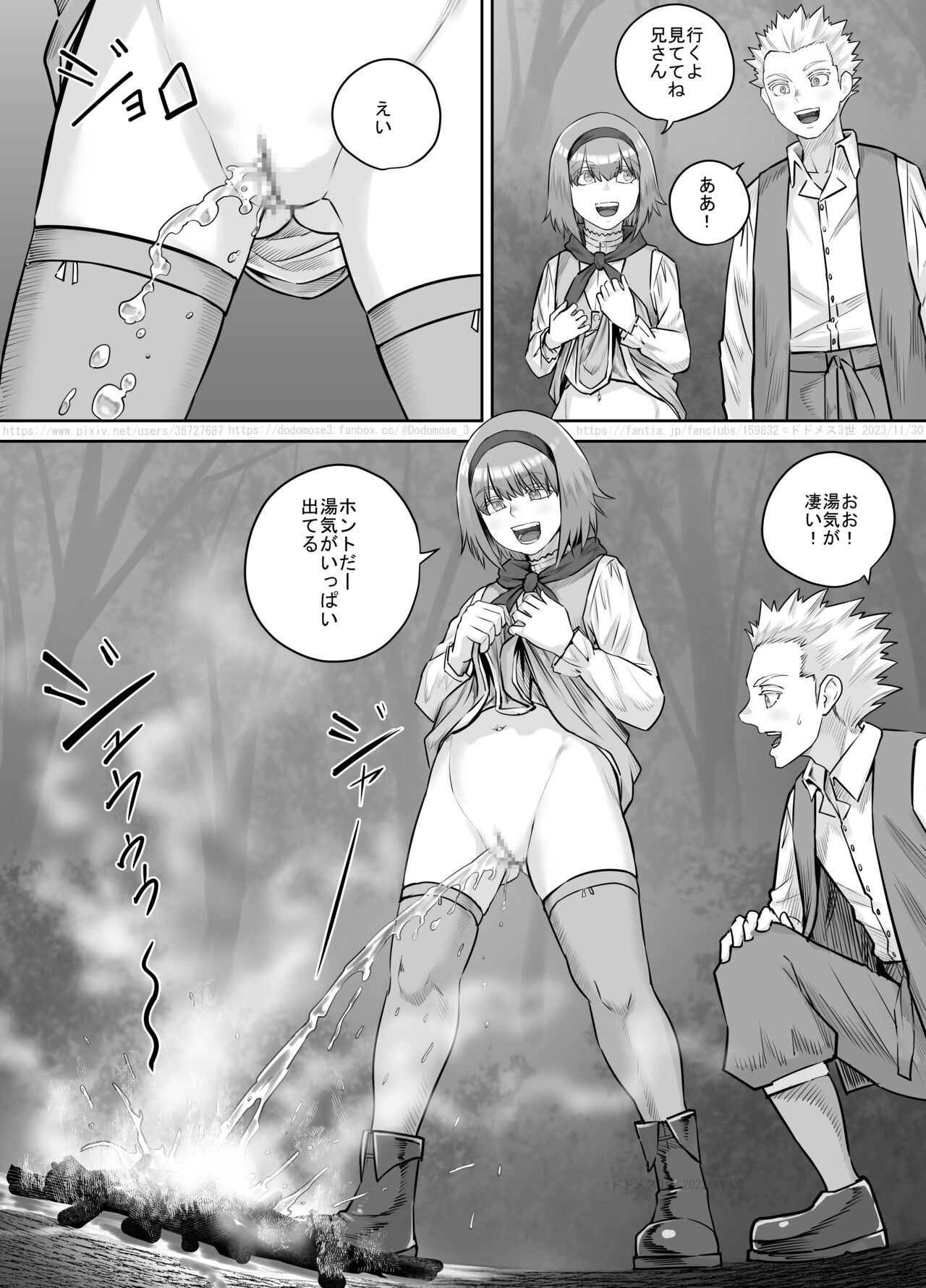 Page 200
