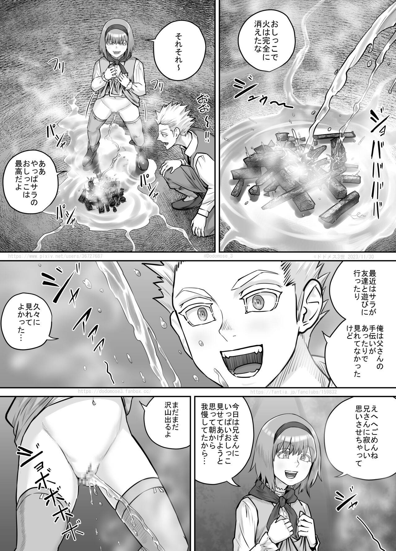 Page 201