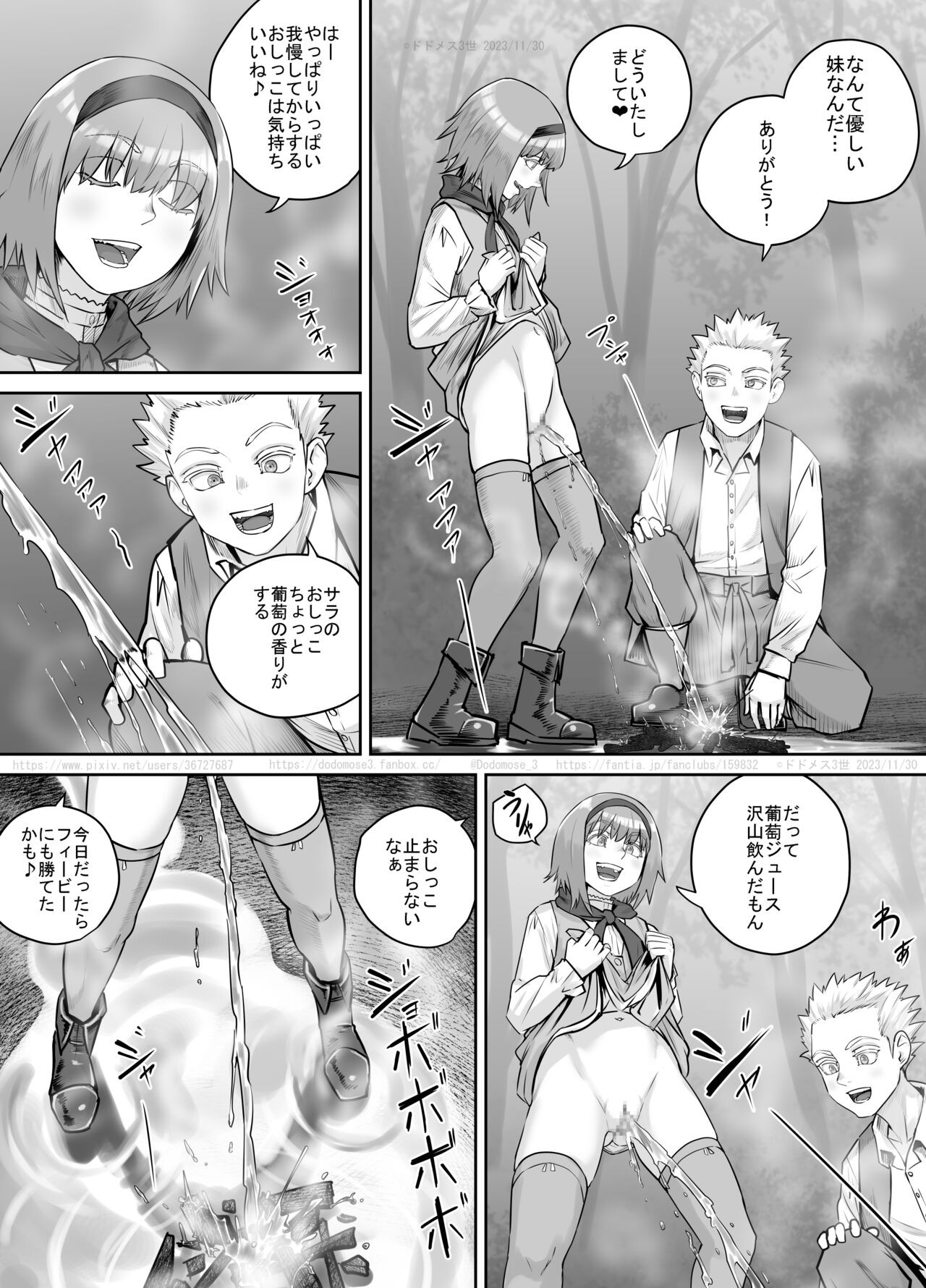 Page 202