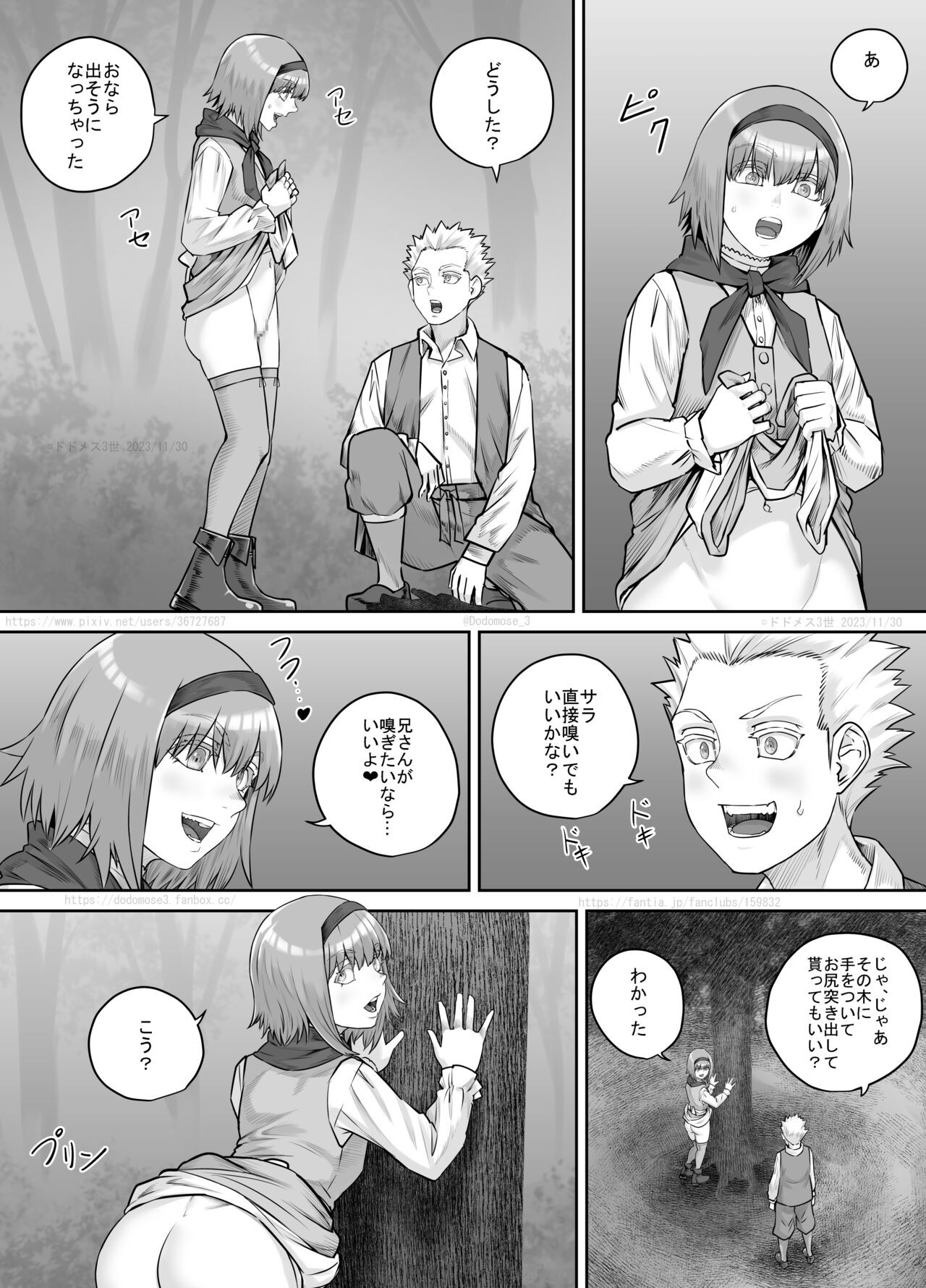 Page 204