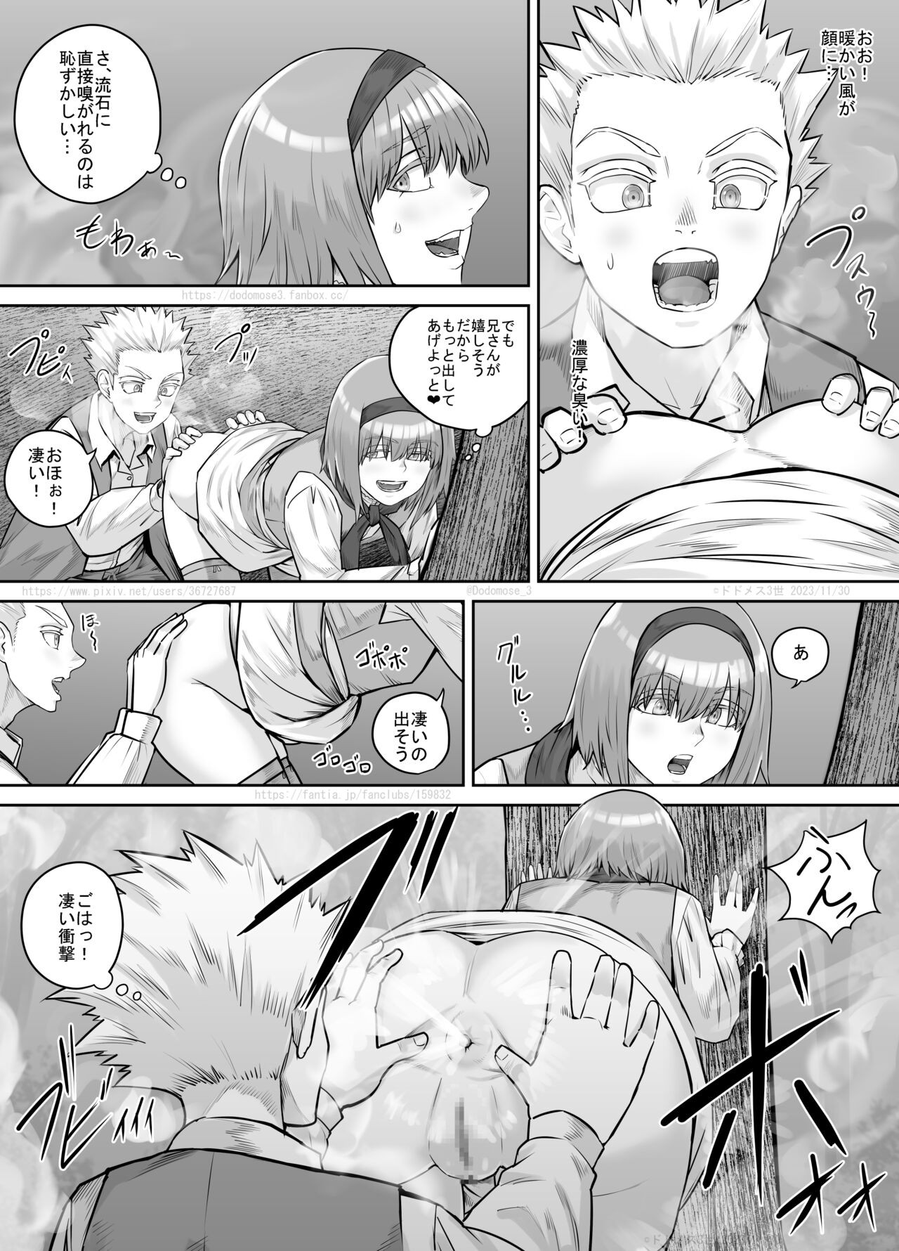 Page 207