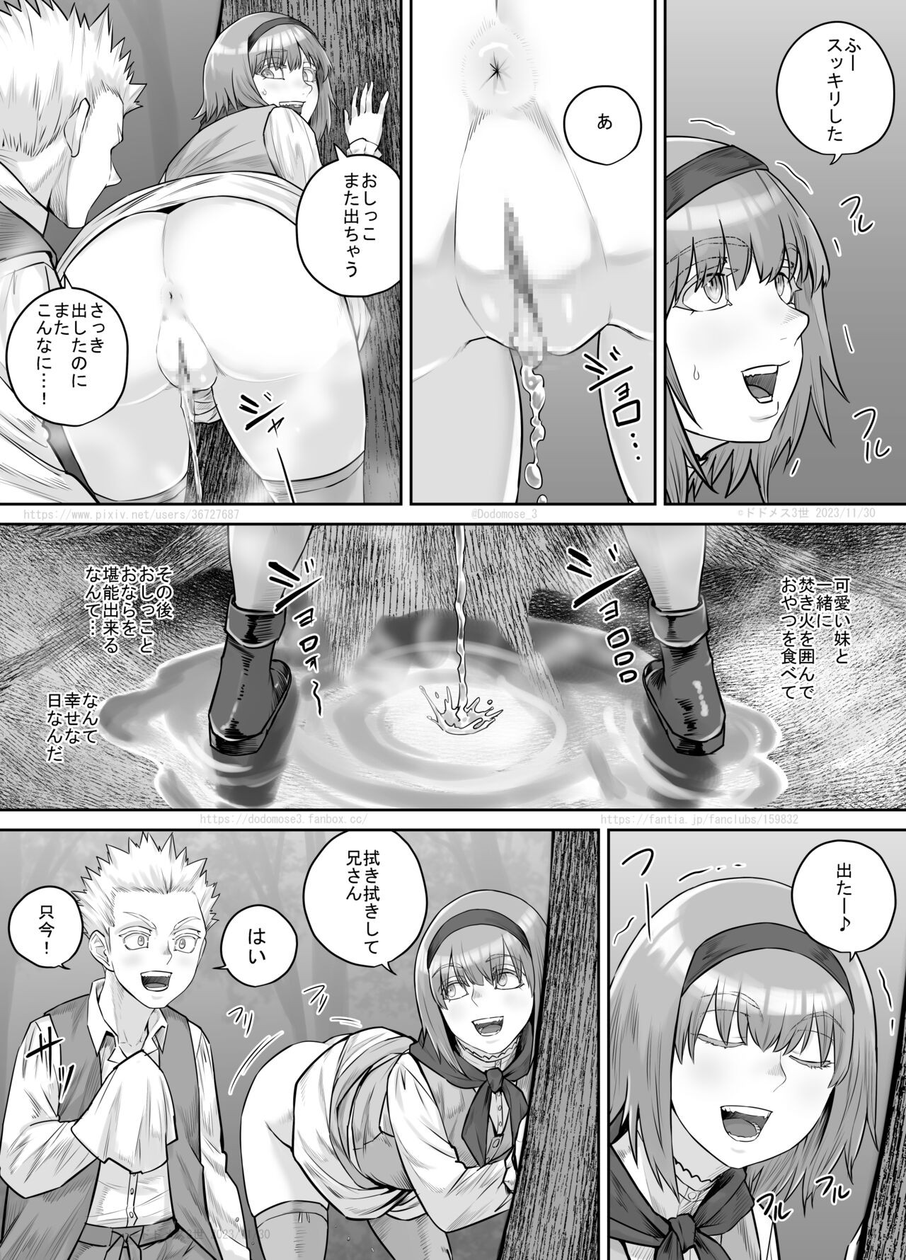 Page 208