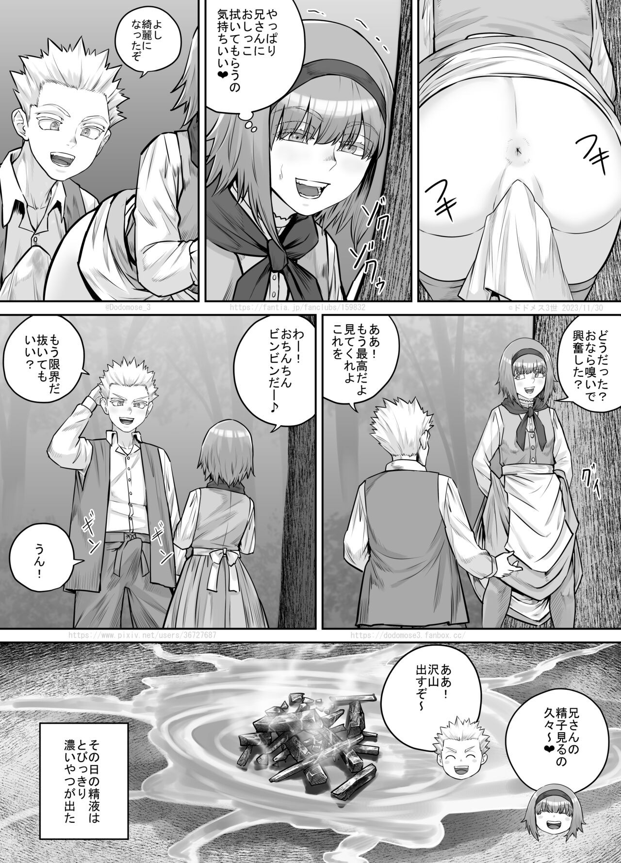 Page 209