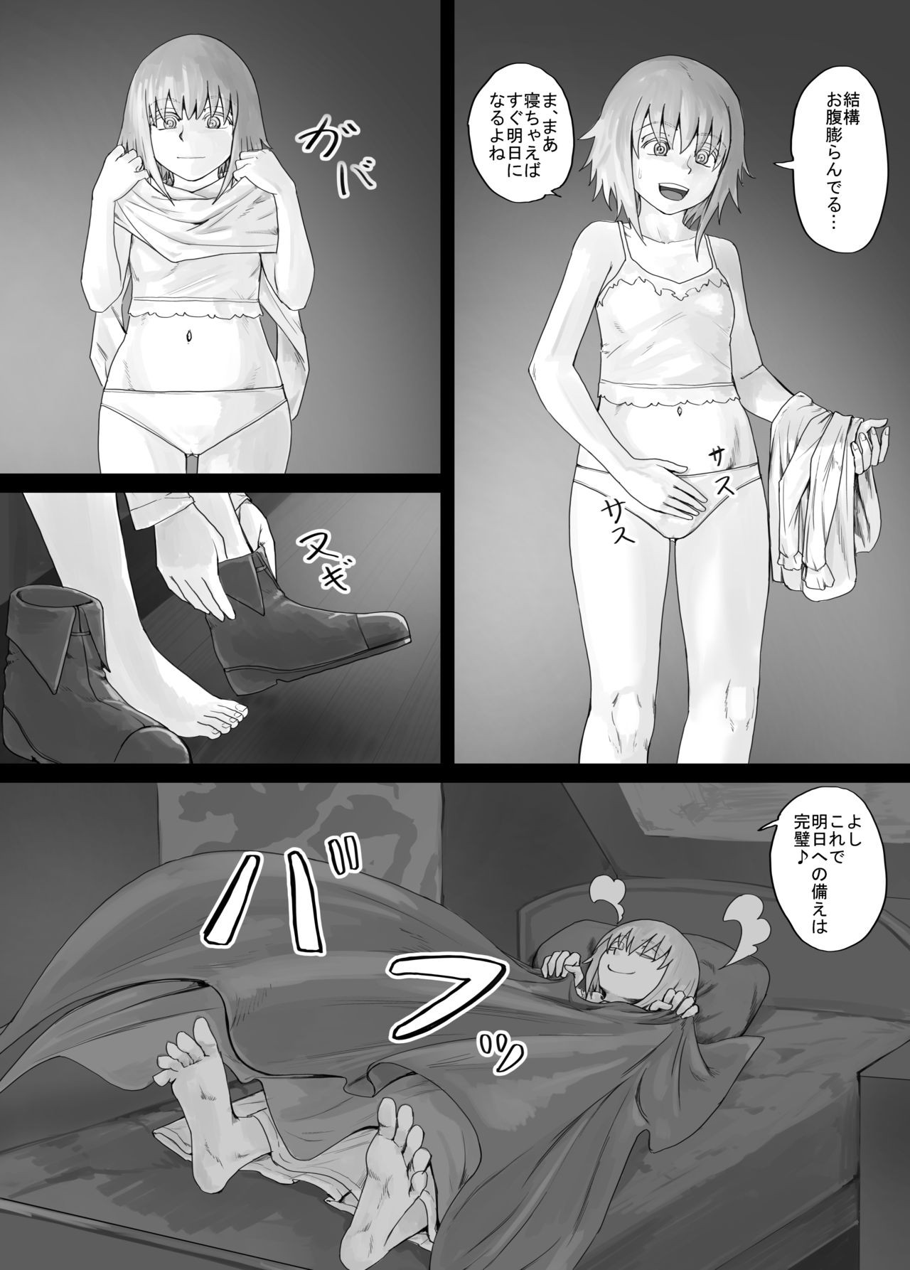 Page 47