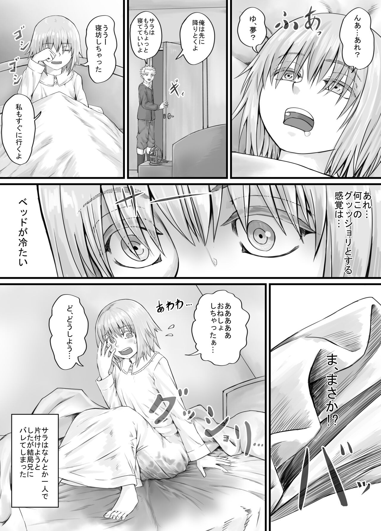 Page 72