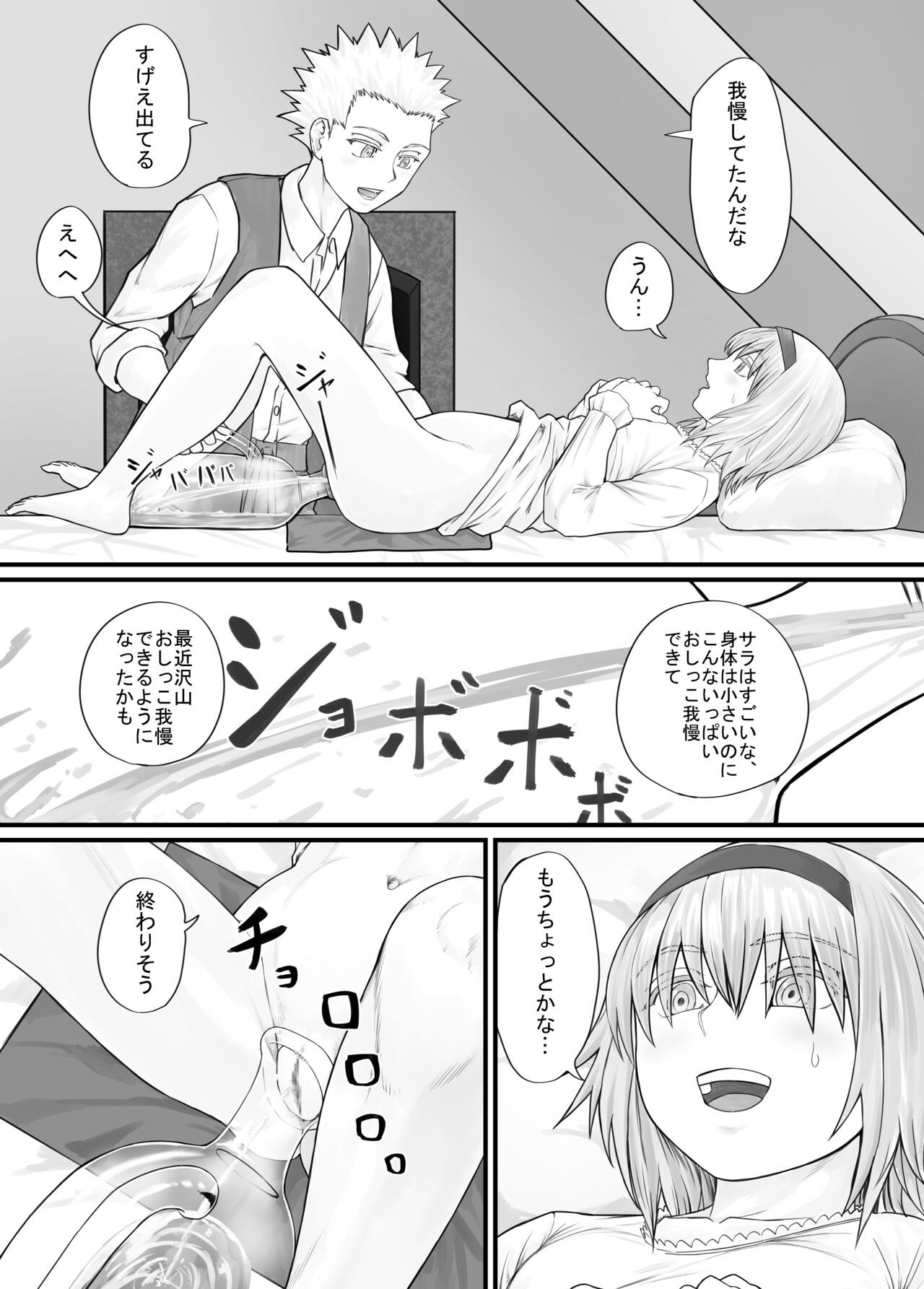 Page 82