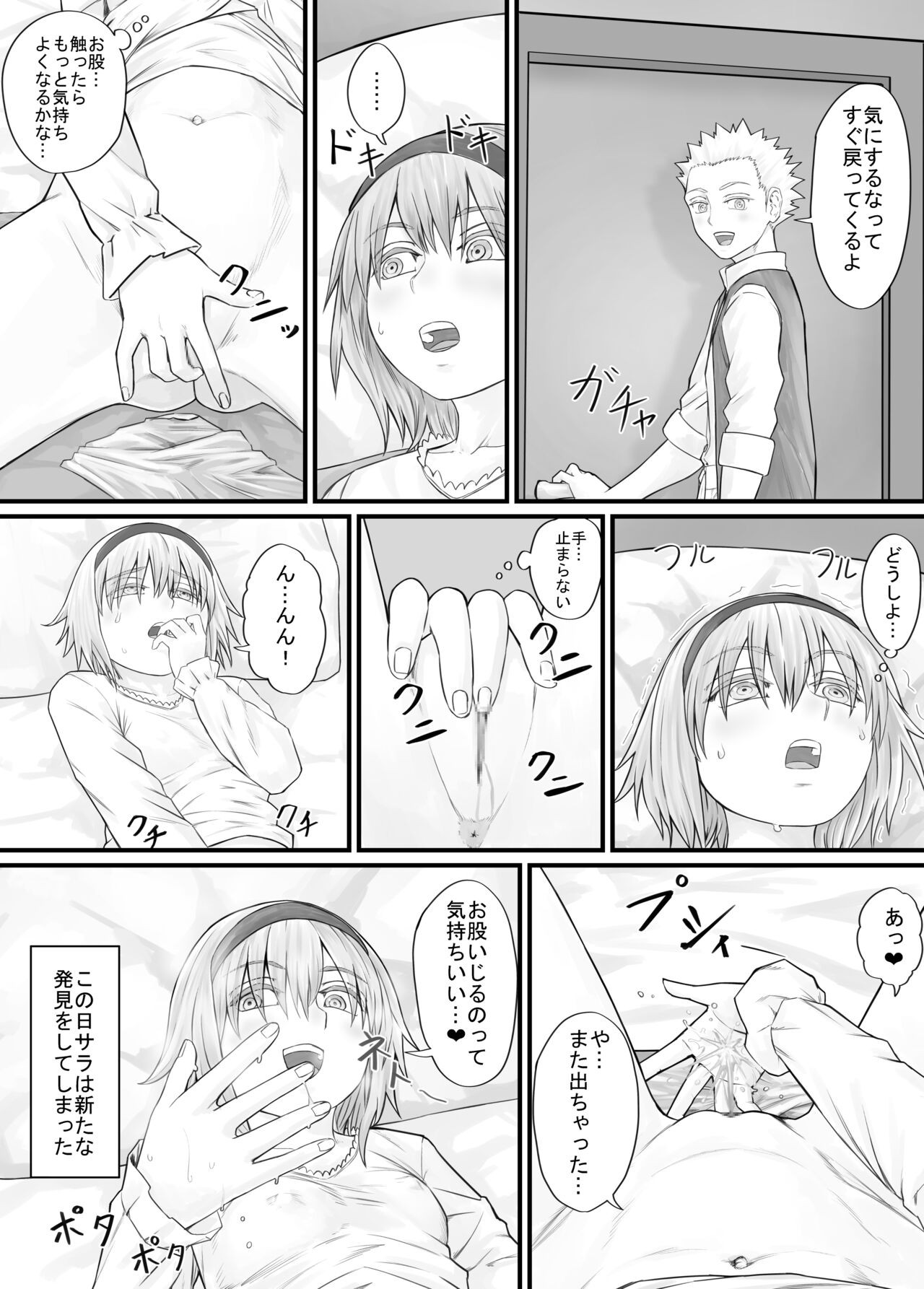 Page 86