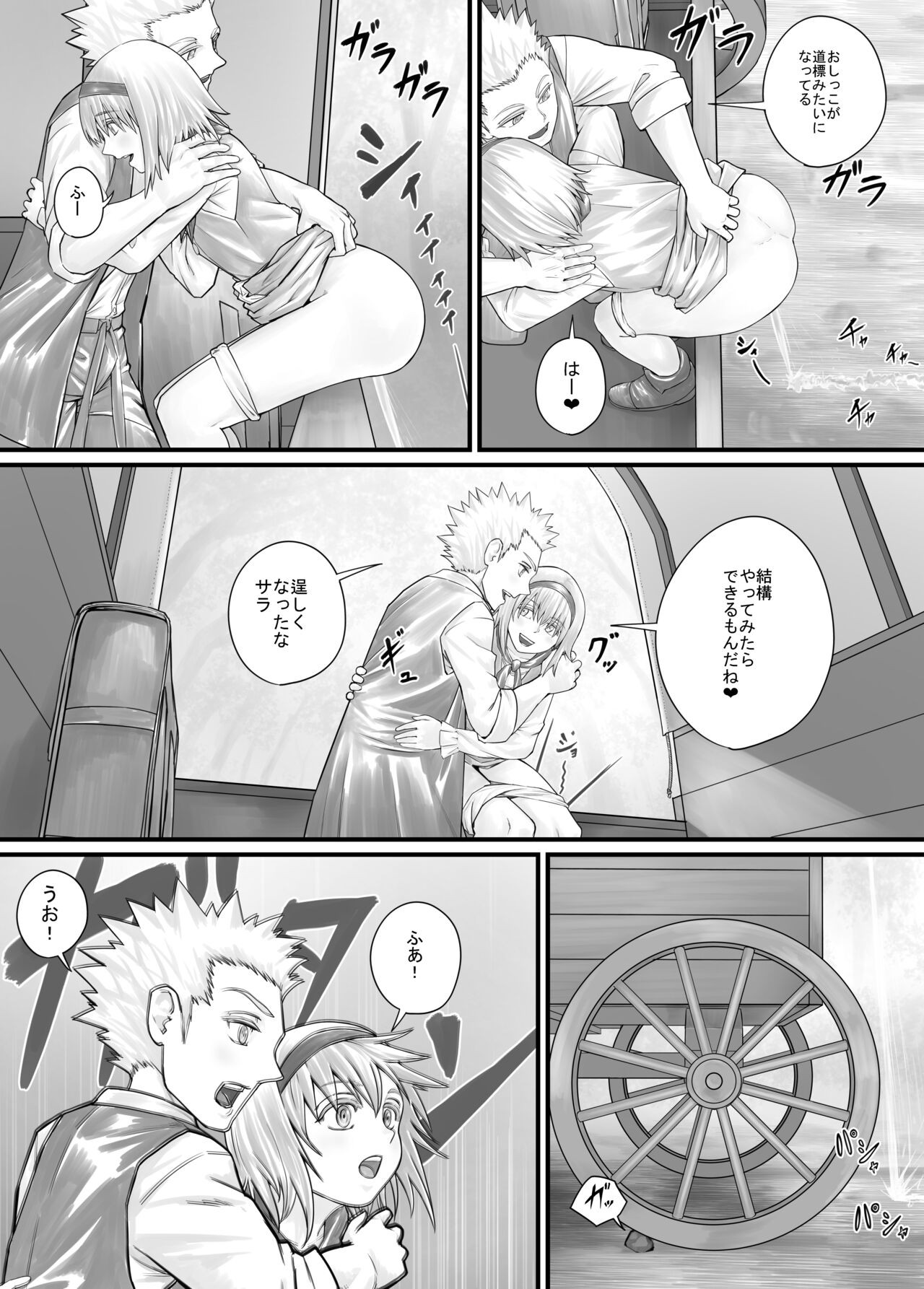 Page 95