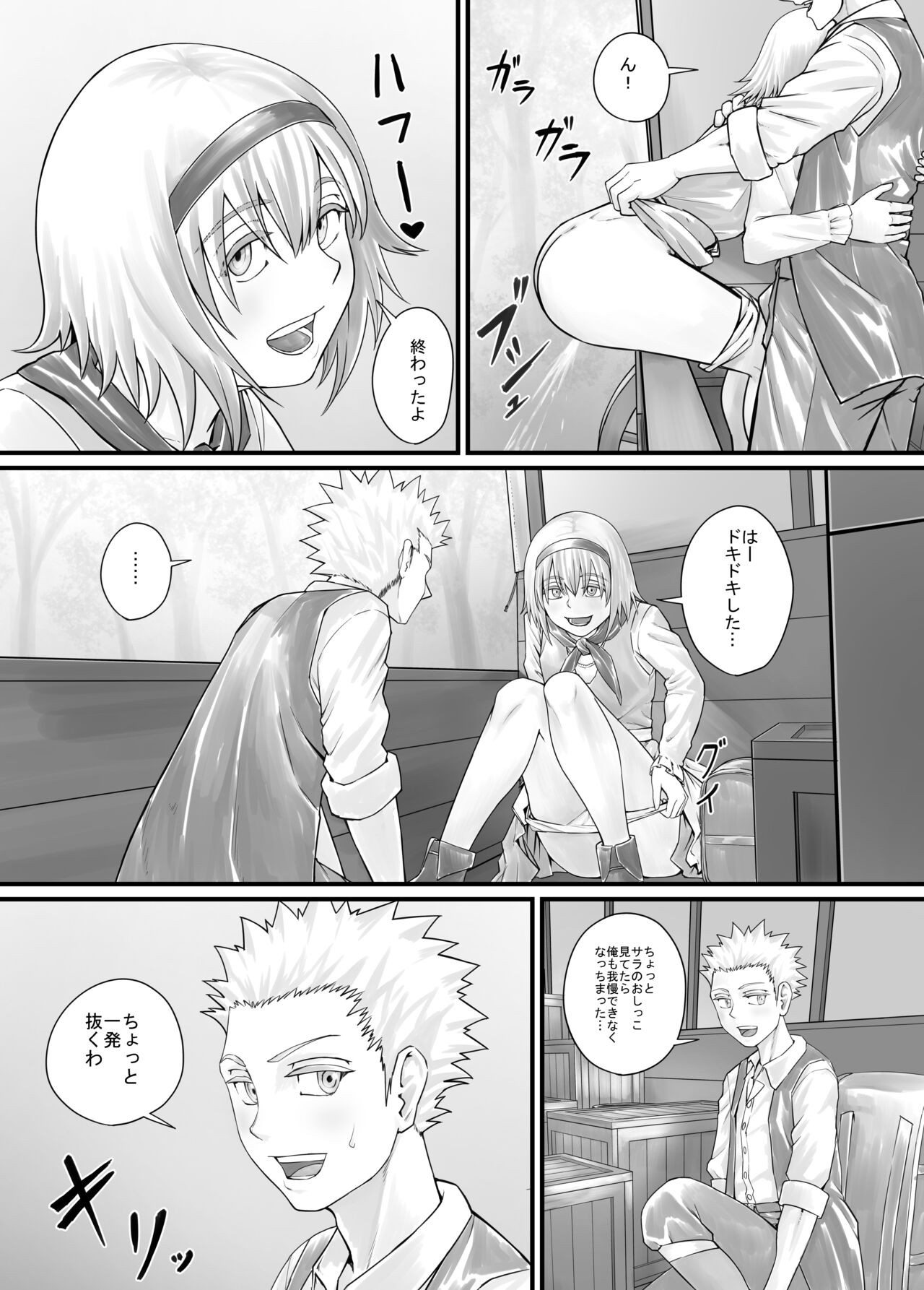 Page 97