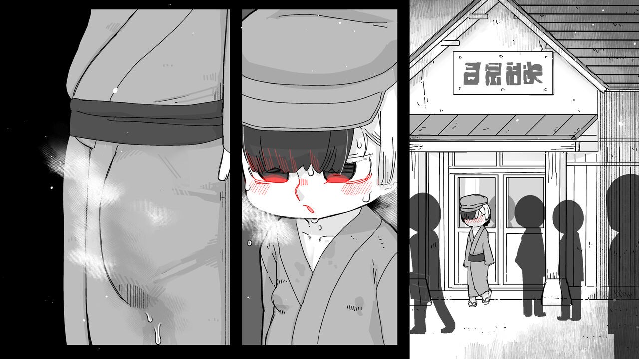 Page 138