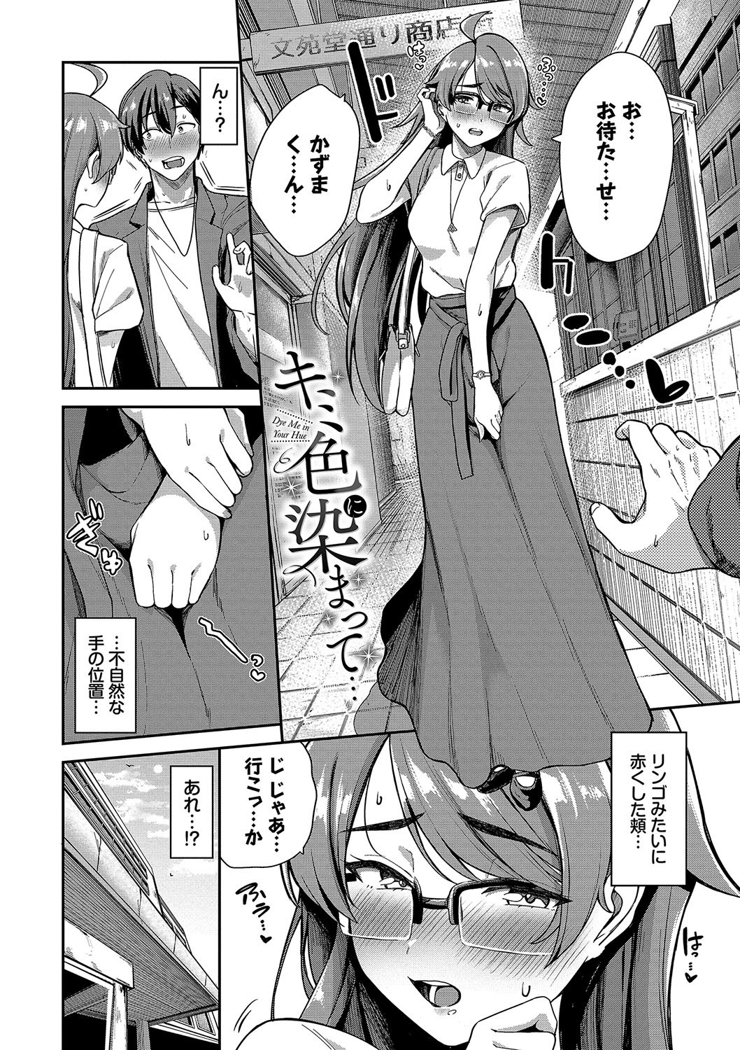 Page 107