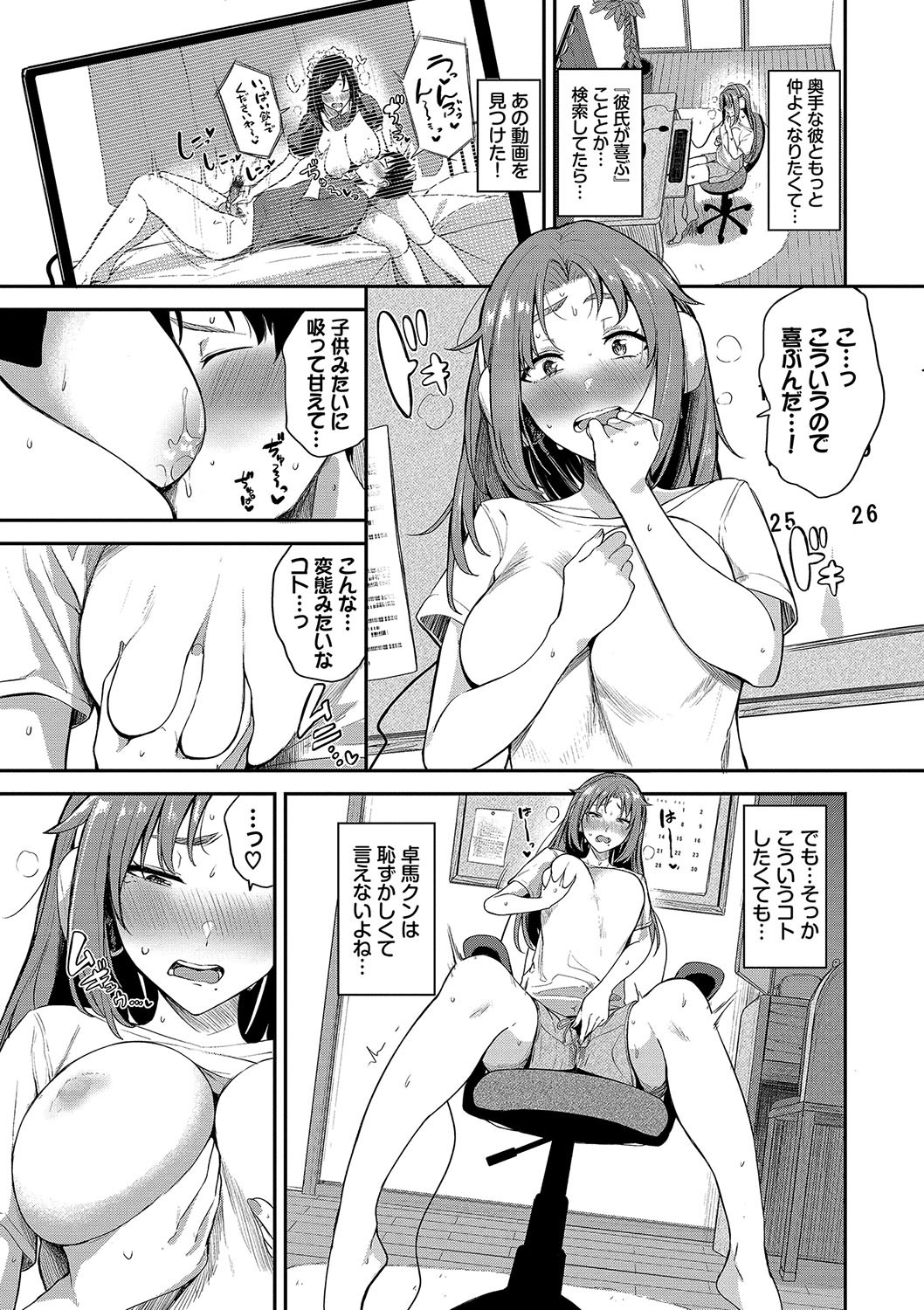 Page 132