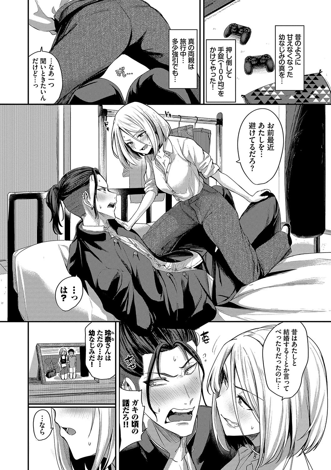 Page 151