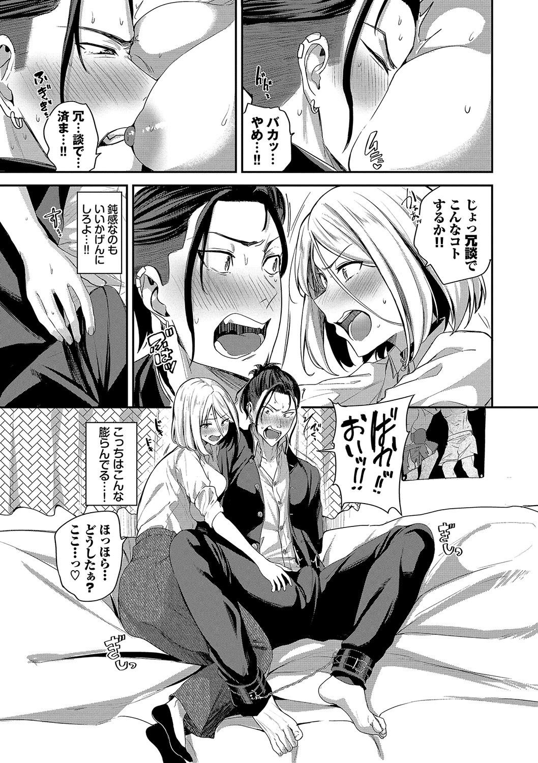 Page 154
