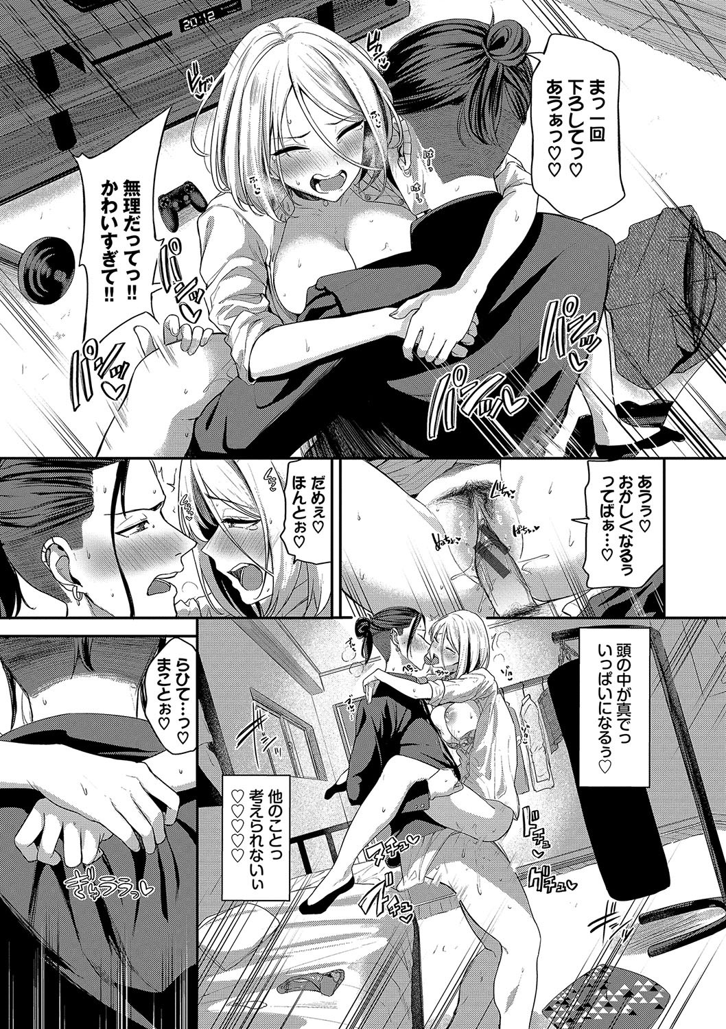 Page 168