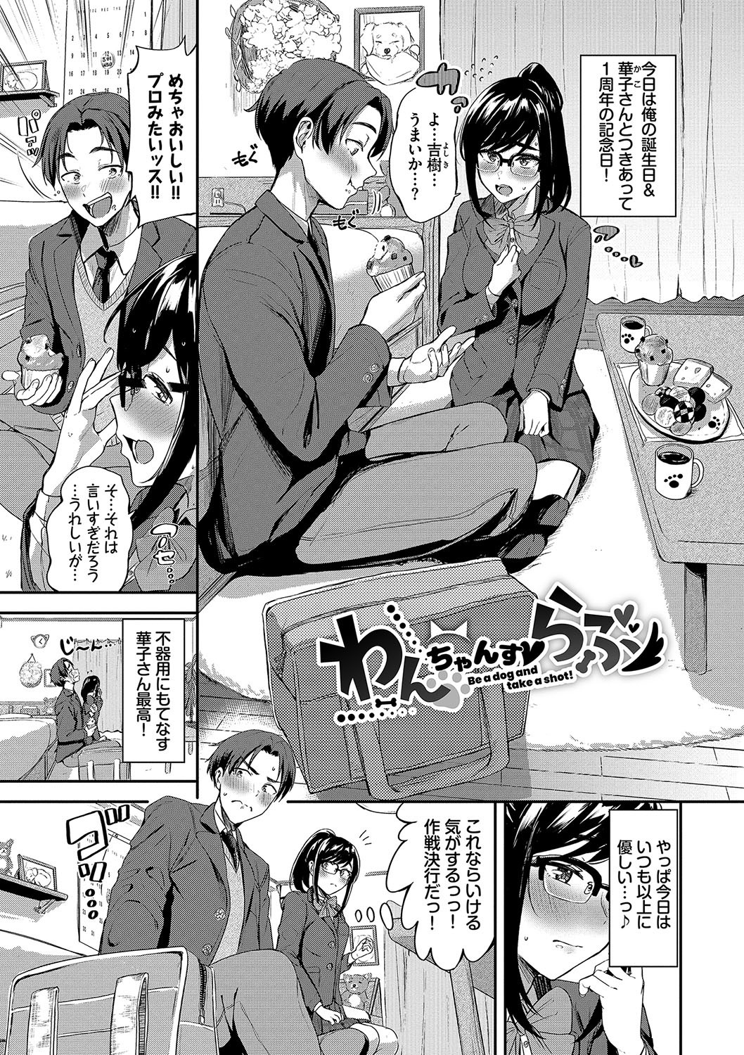 Page 172
