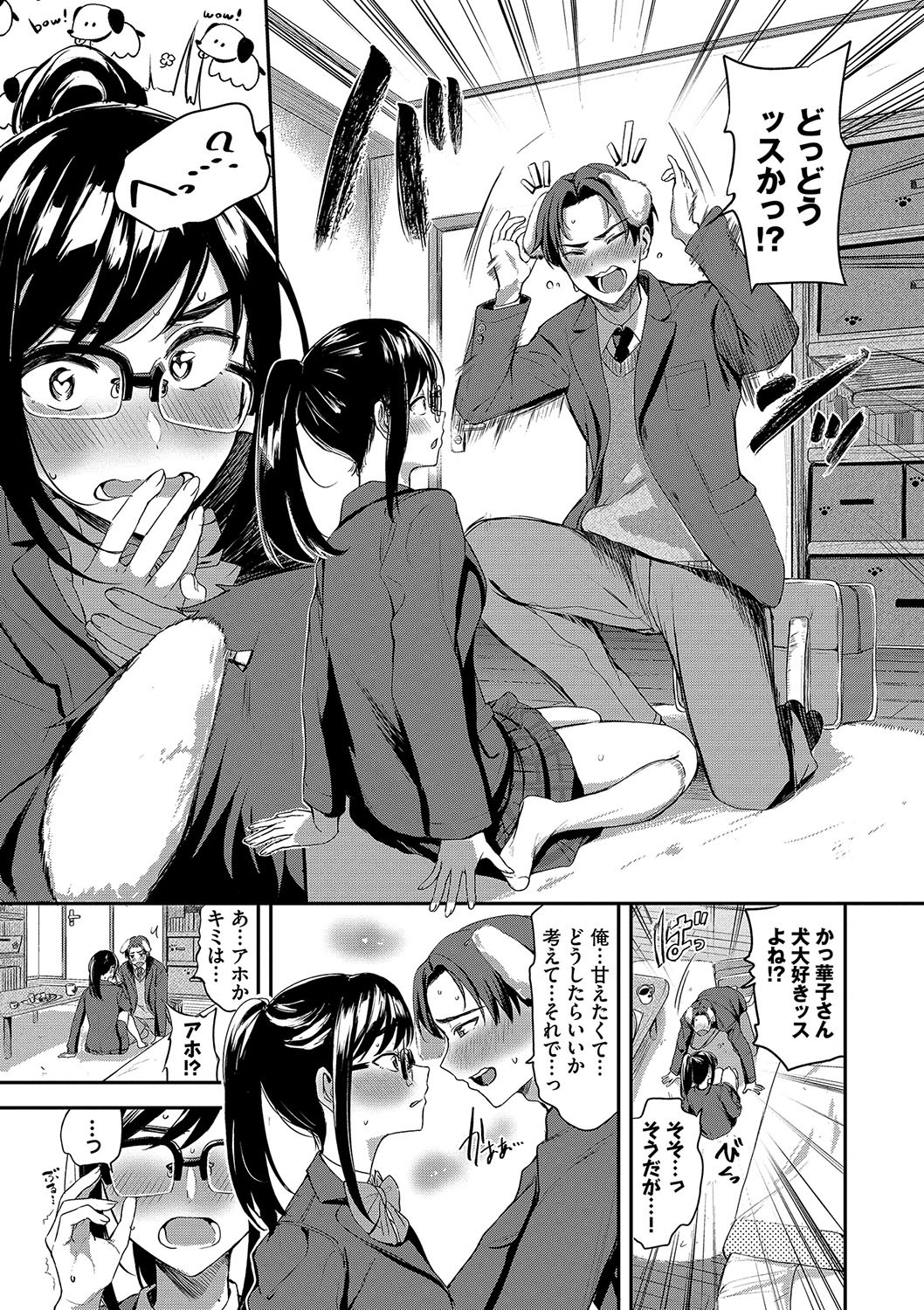 Page 174