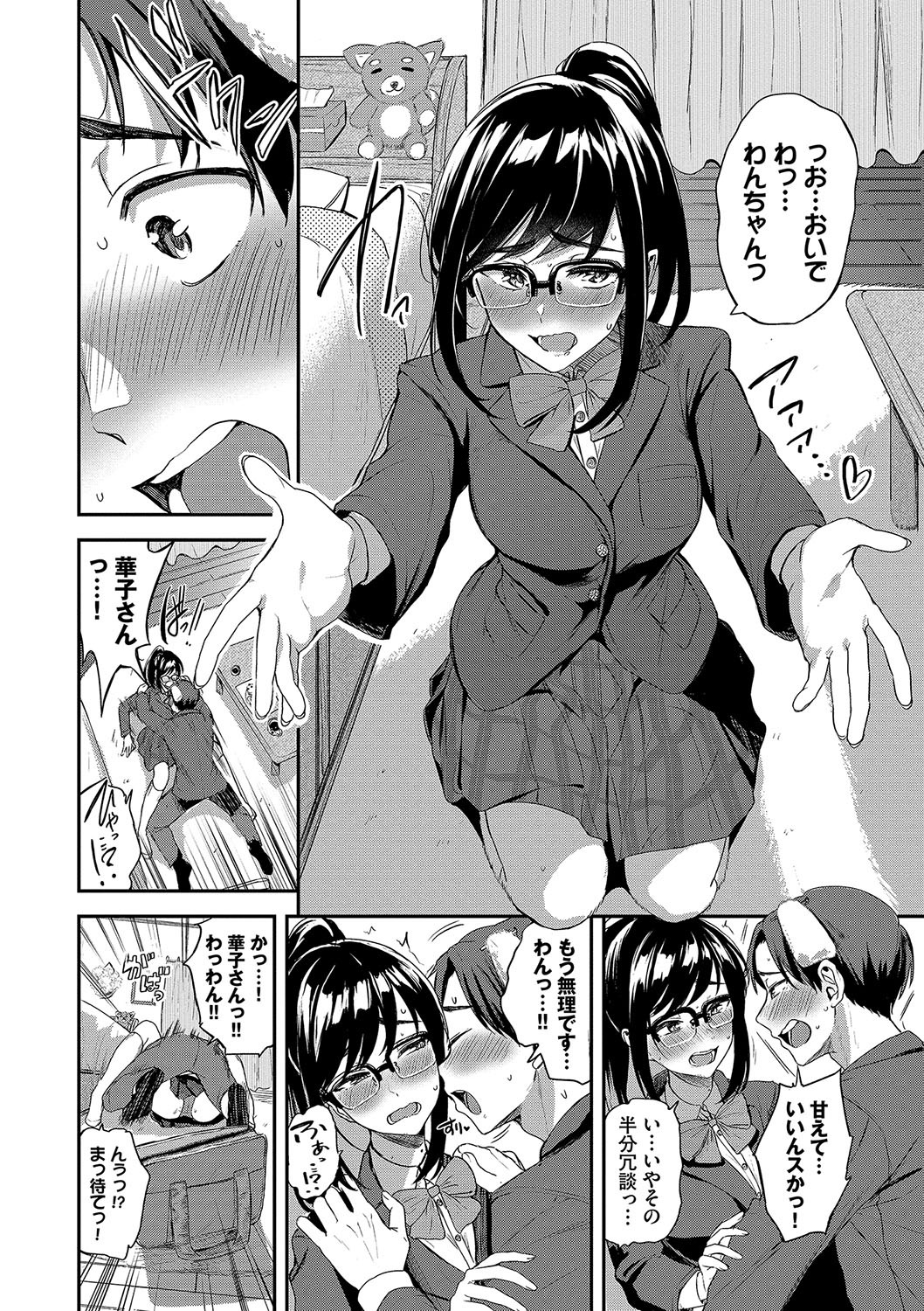 Page 175
