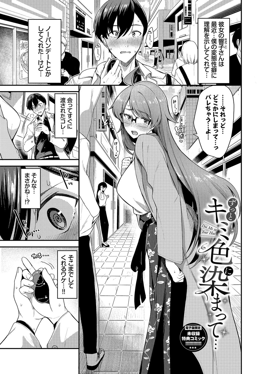Page 194
