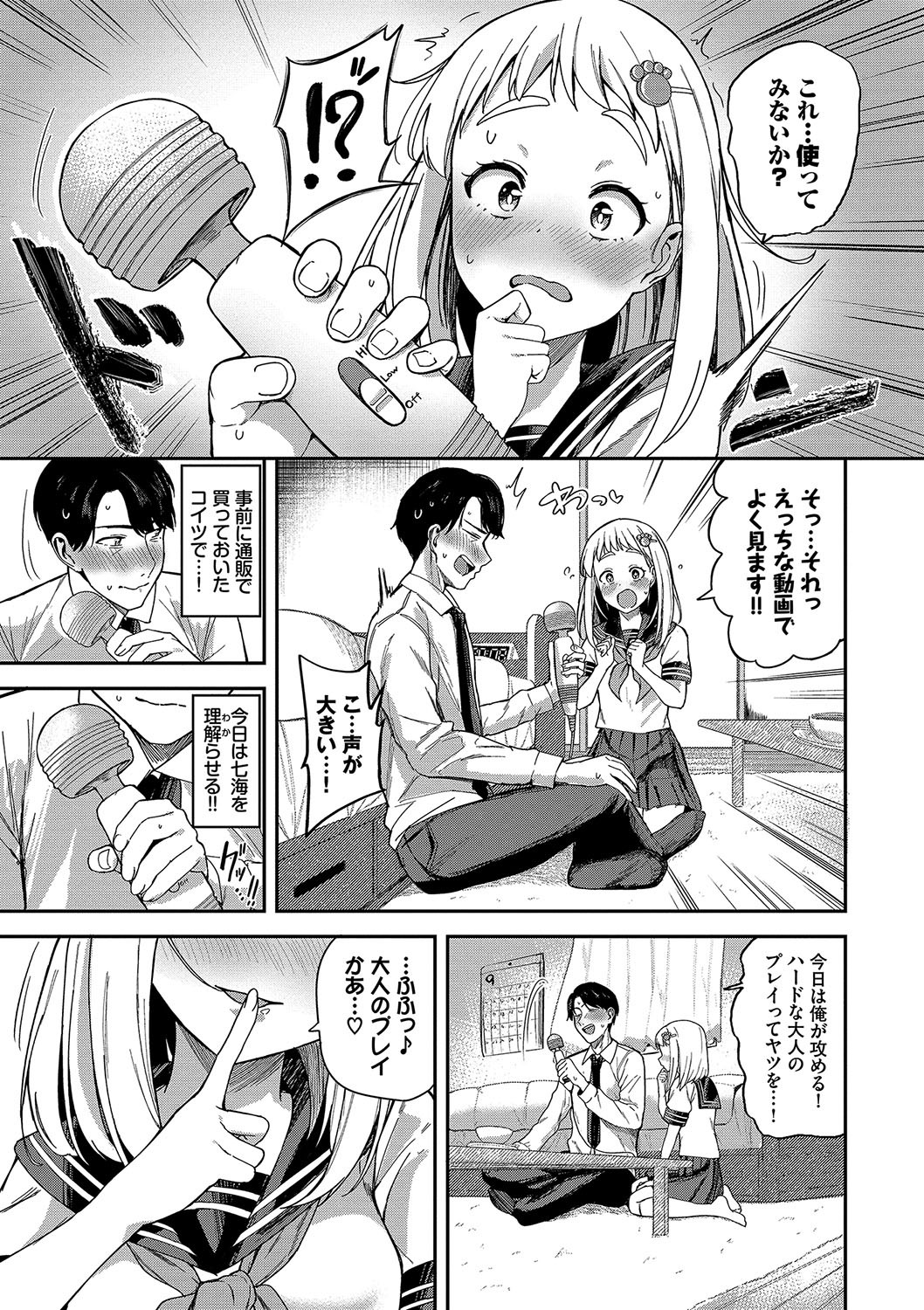 Page 28